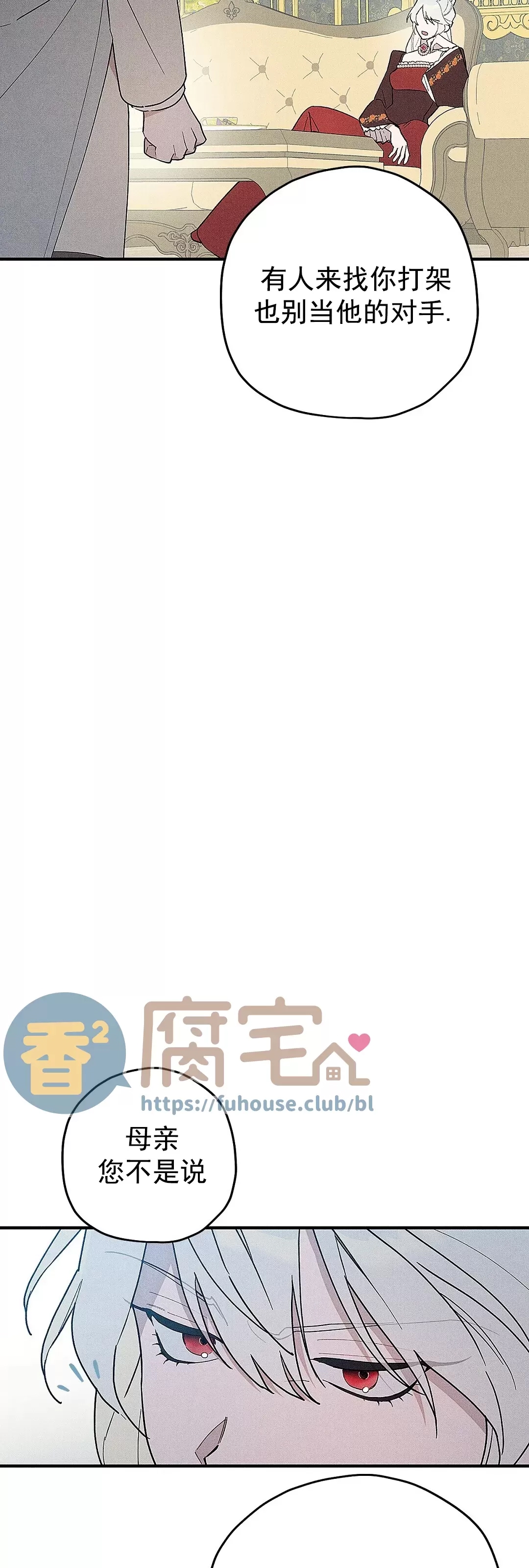 第 54 页