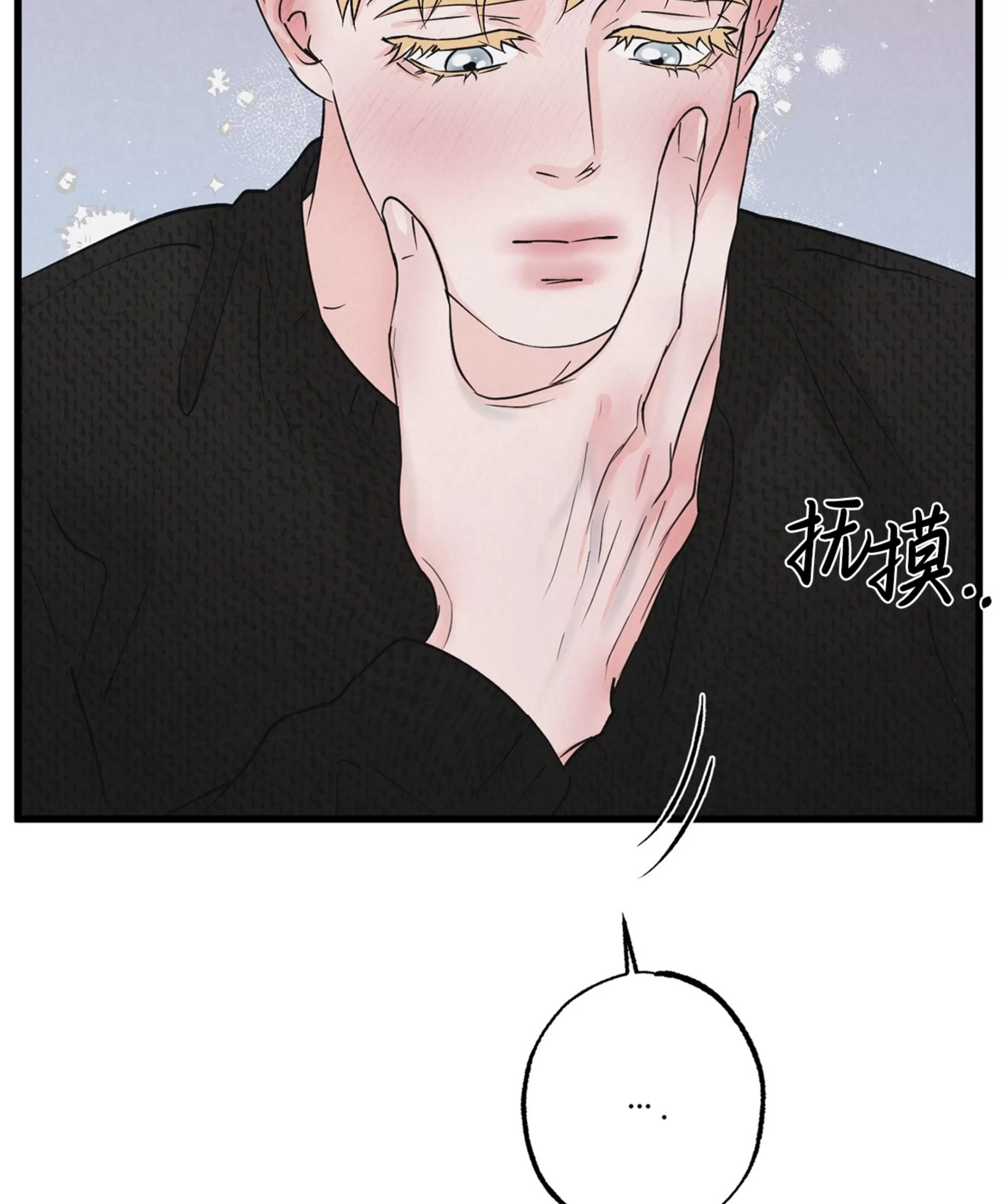 第 76 页