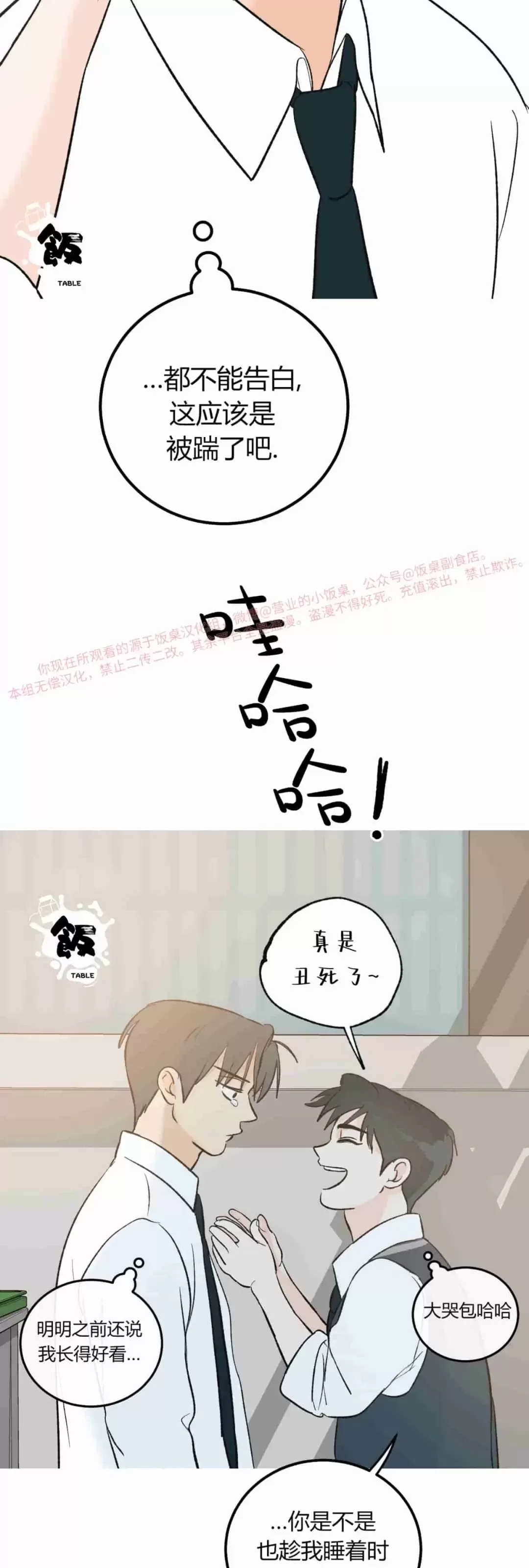 第 70 页
