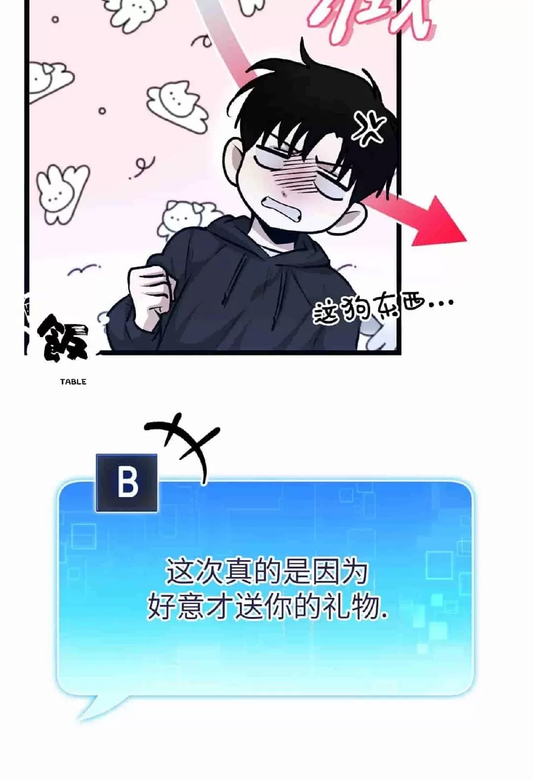 第 39 页