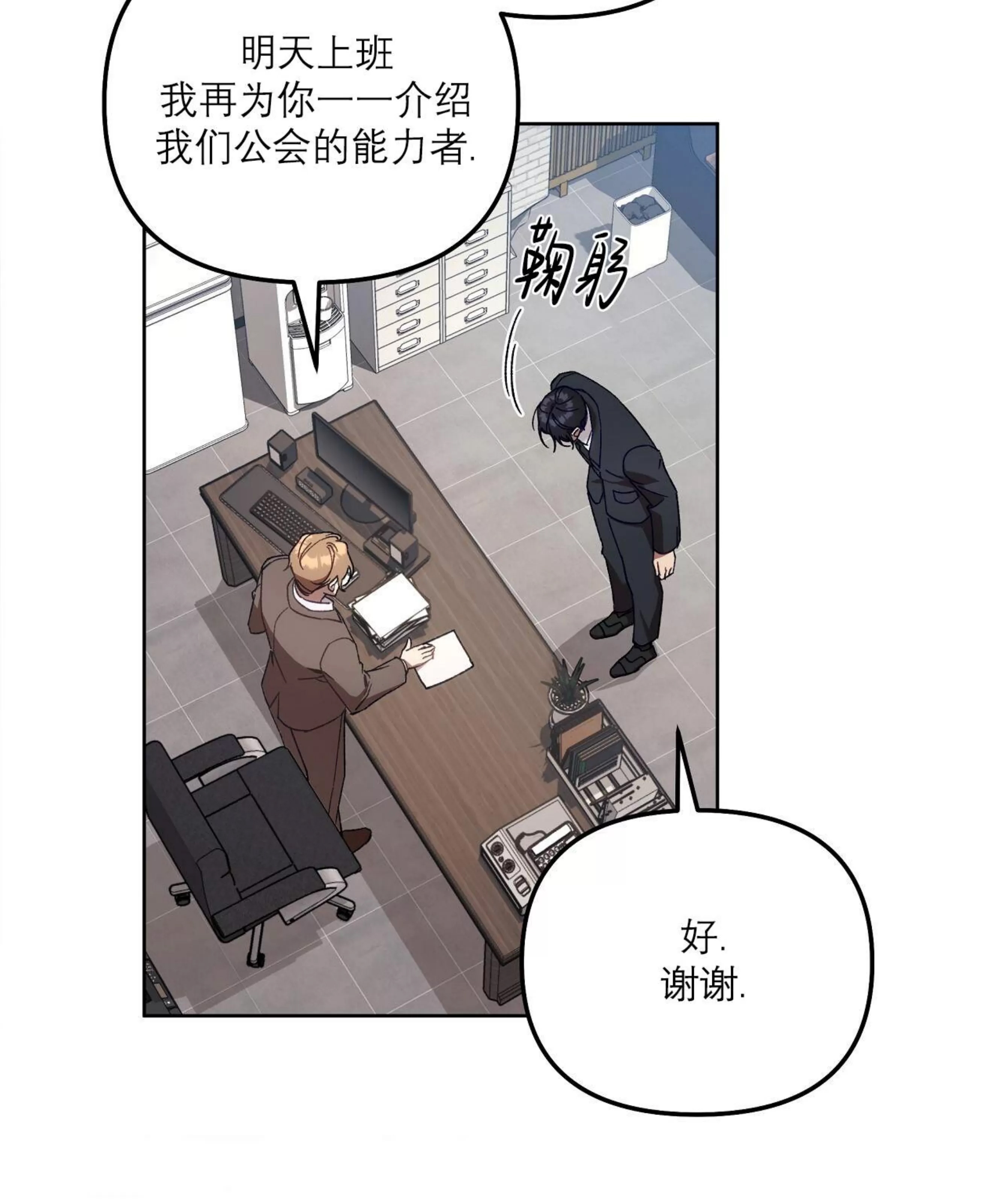 第 51 页