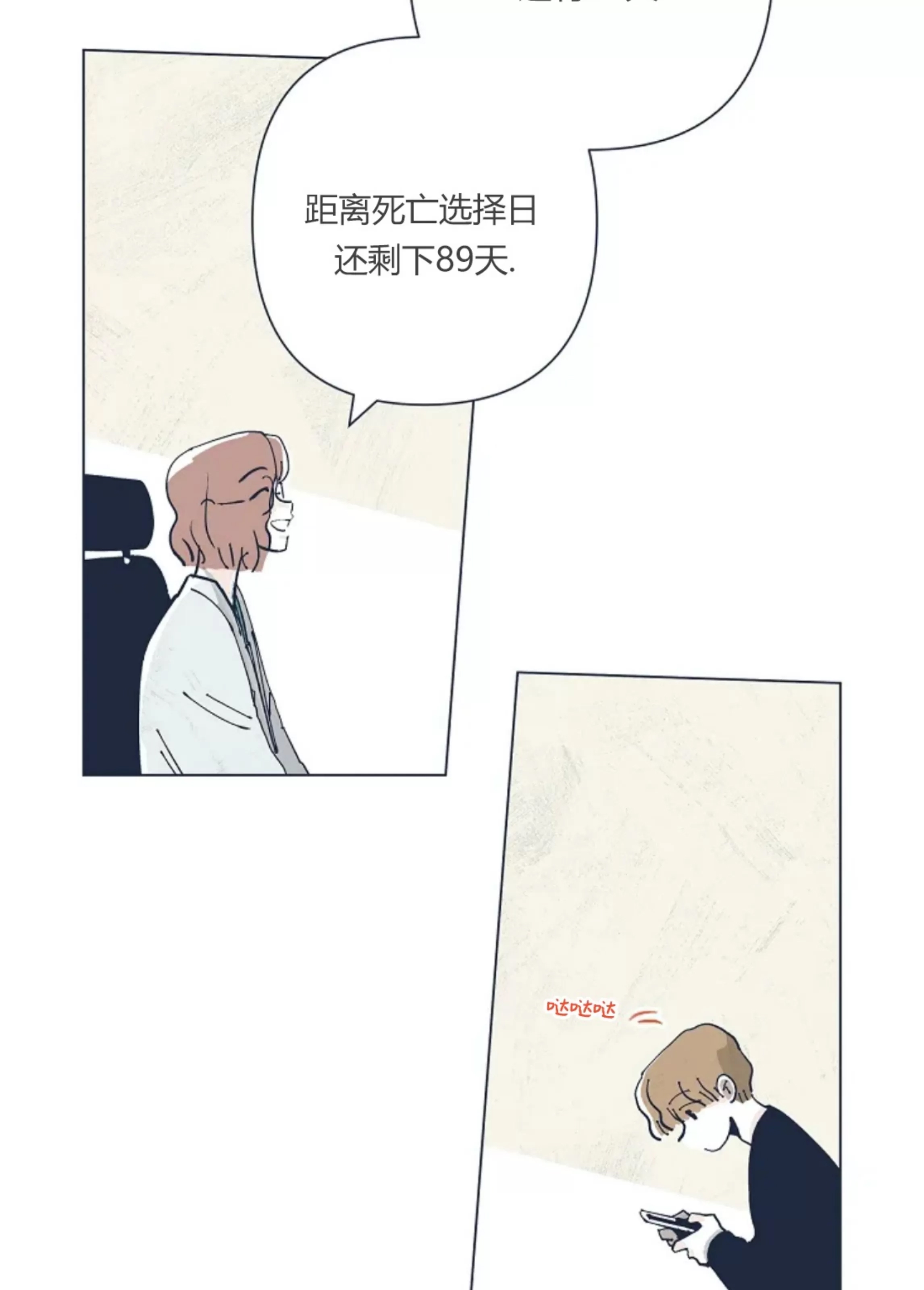 第 105 页