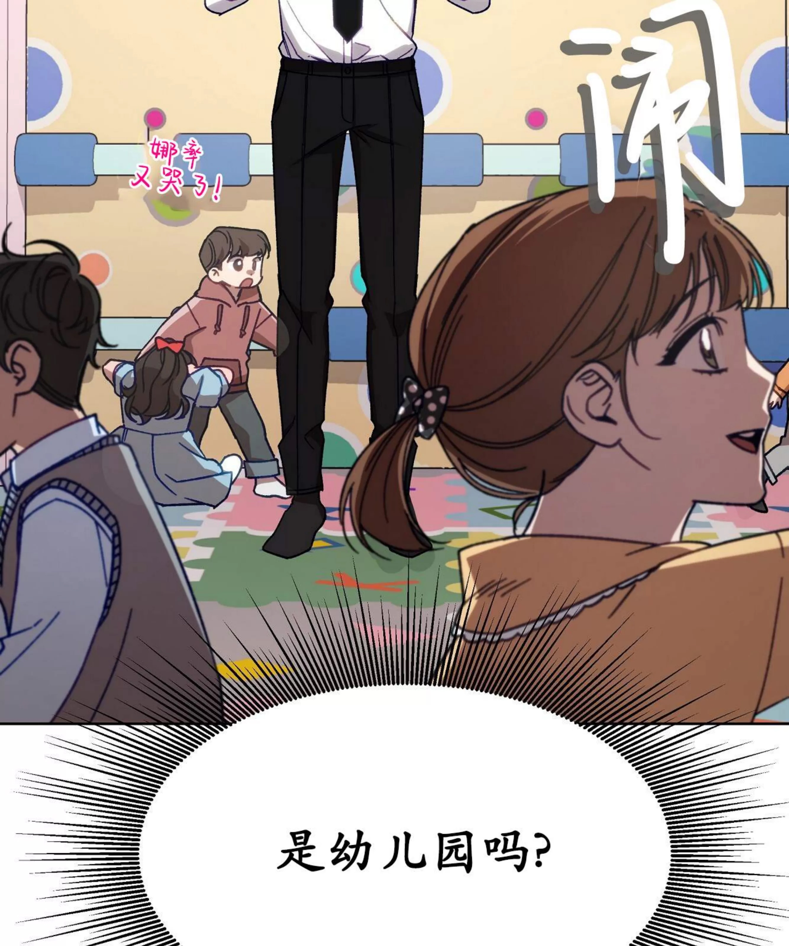 第 82 页
