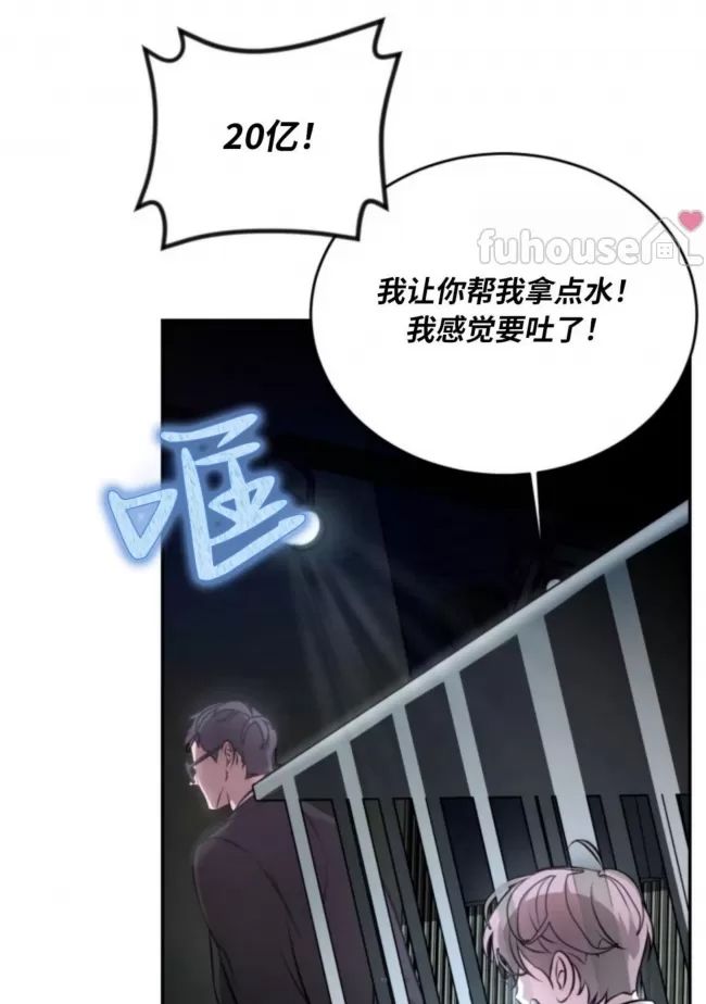 第 73 页