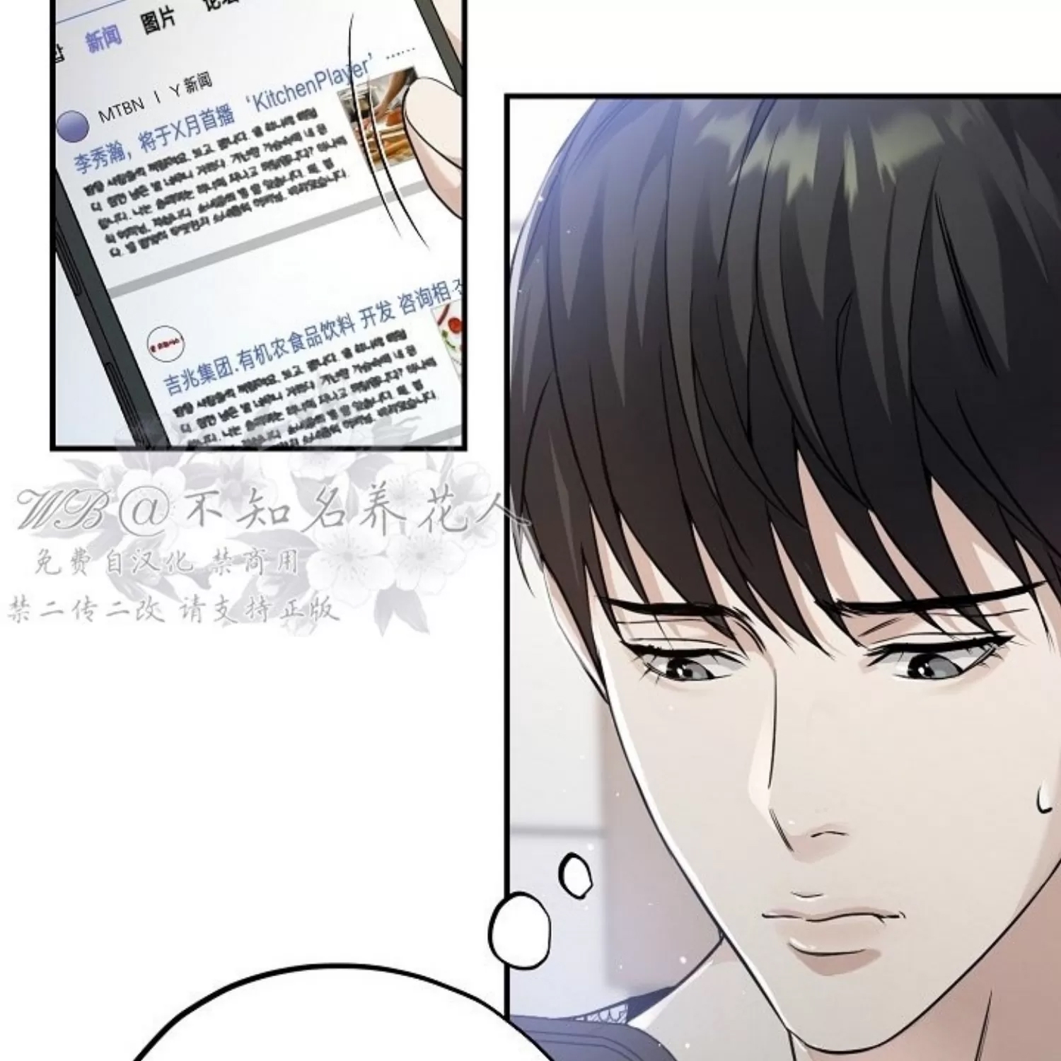 第 81 页