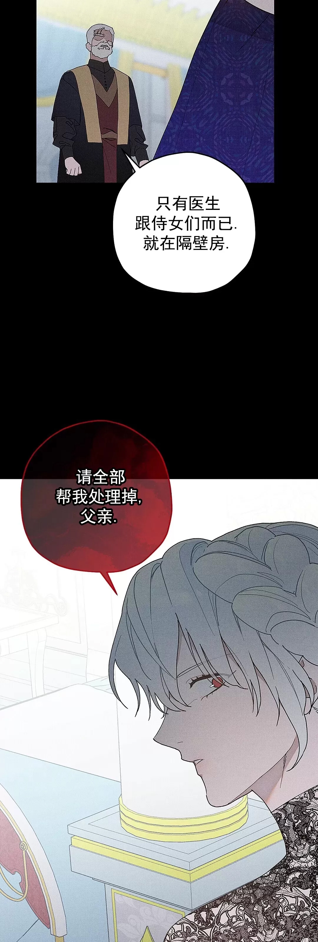 第 38 页