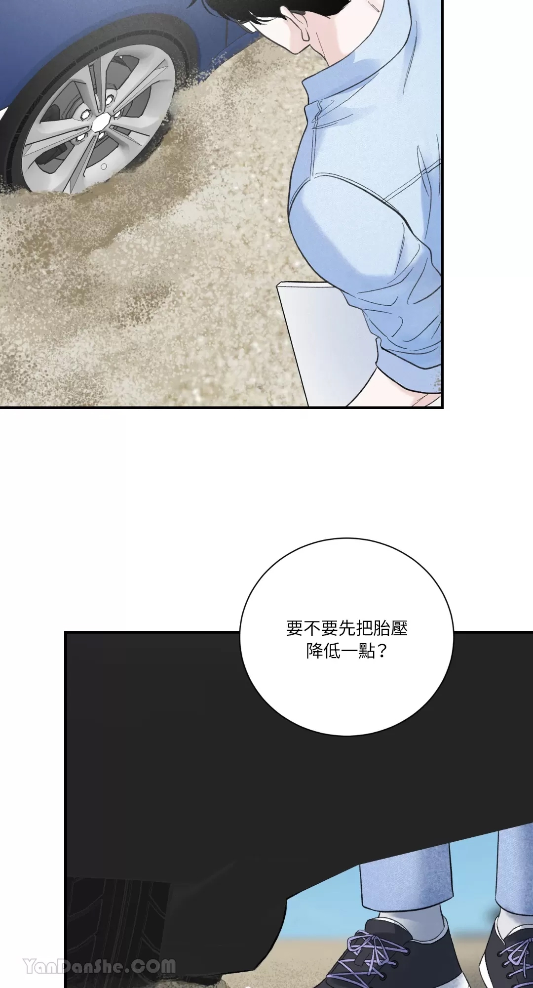 第 41 页