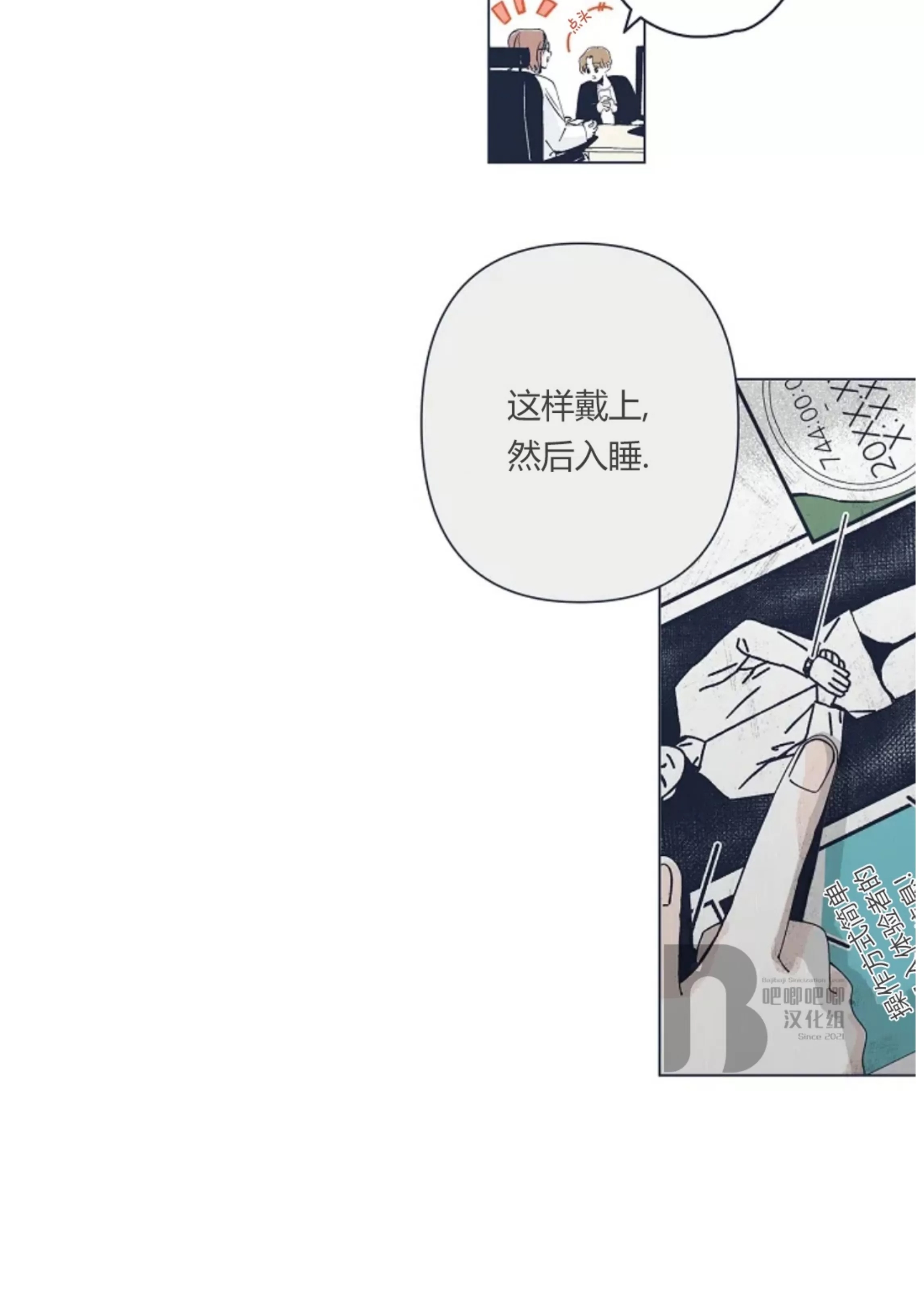 第 87 页