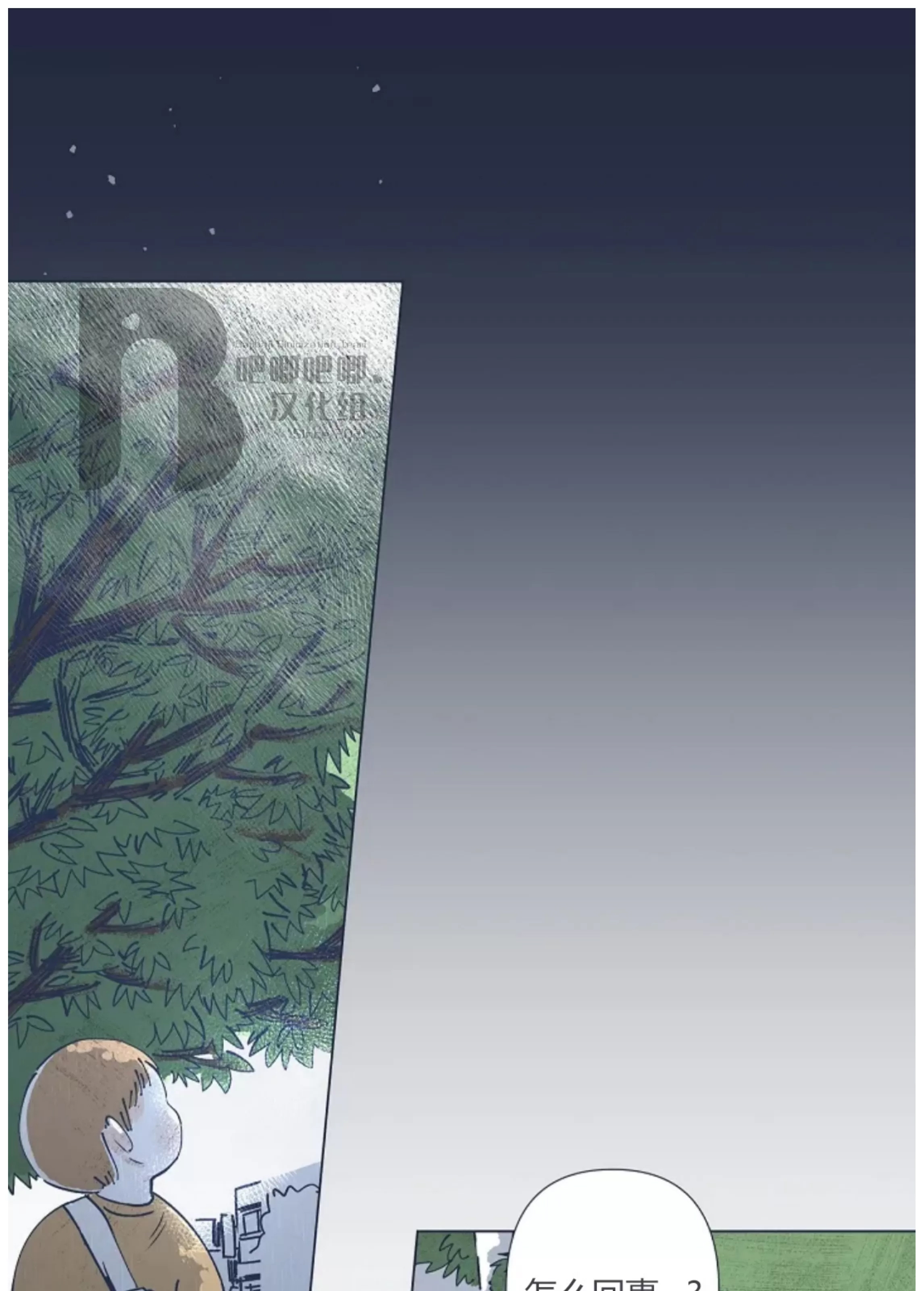 第 60 页