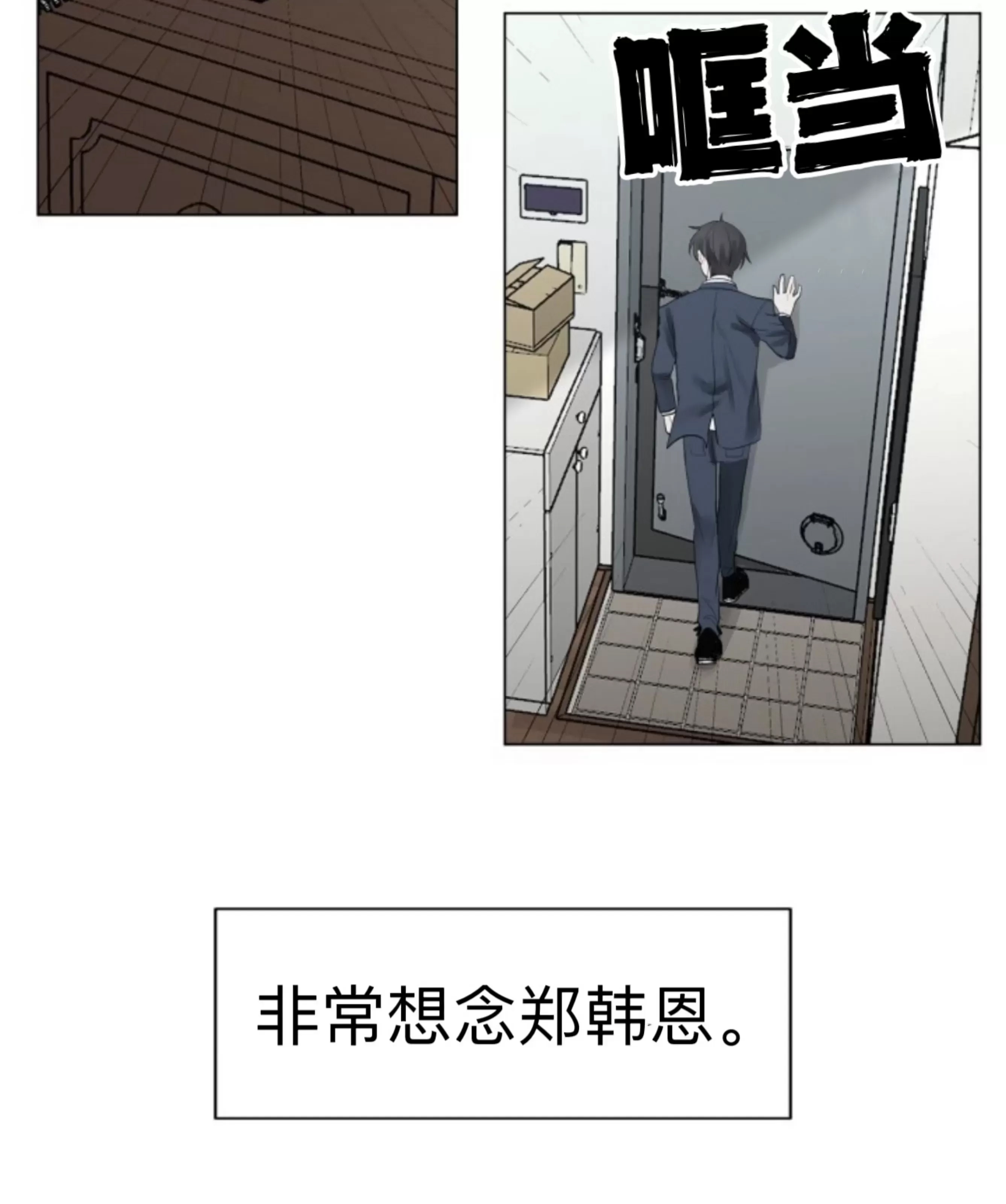 第 71 页
