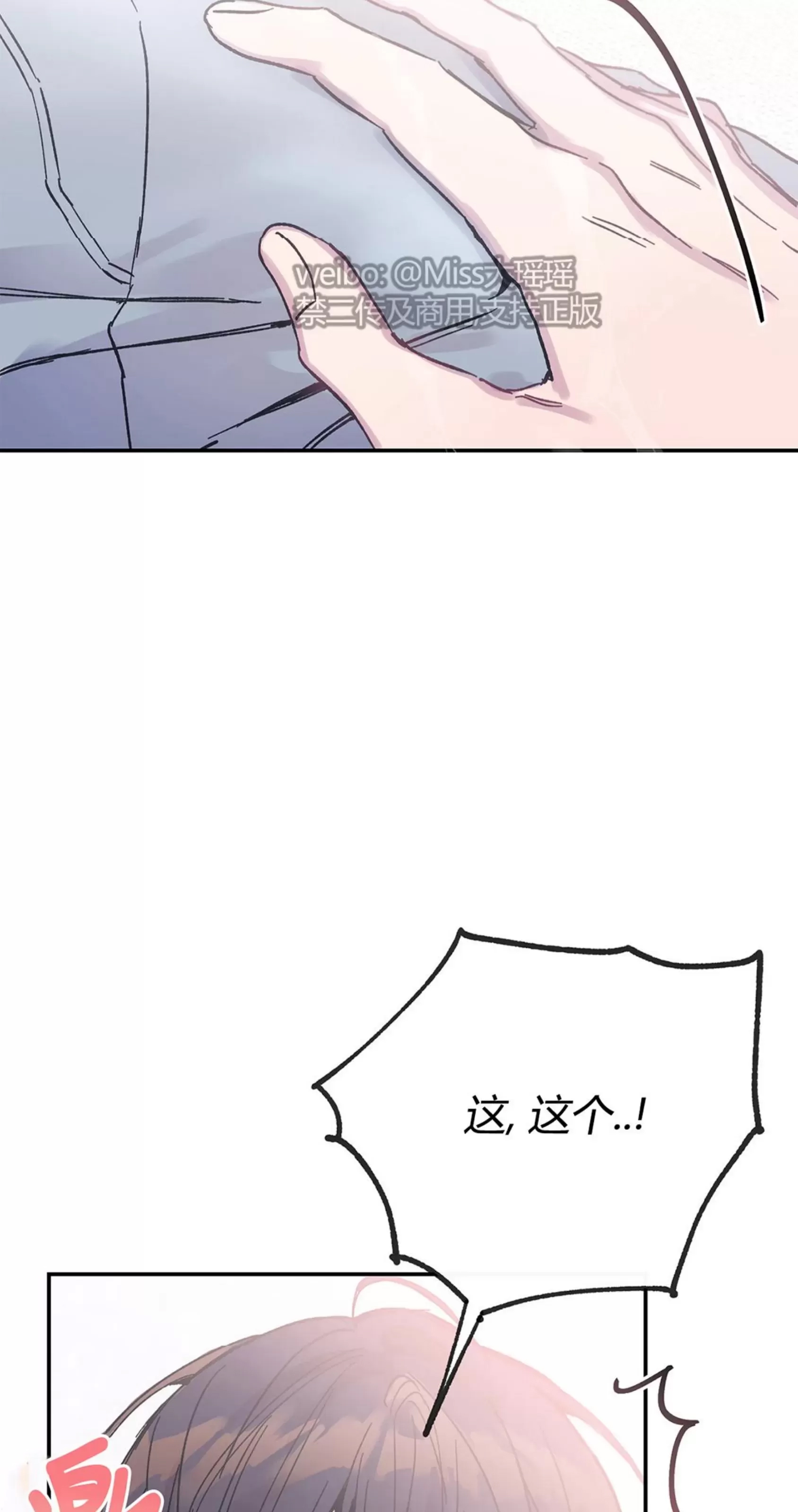 第 54 页