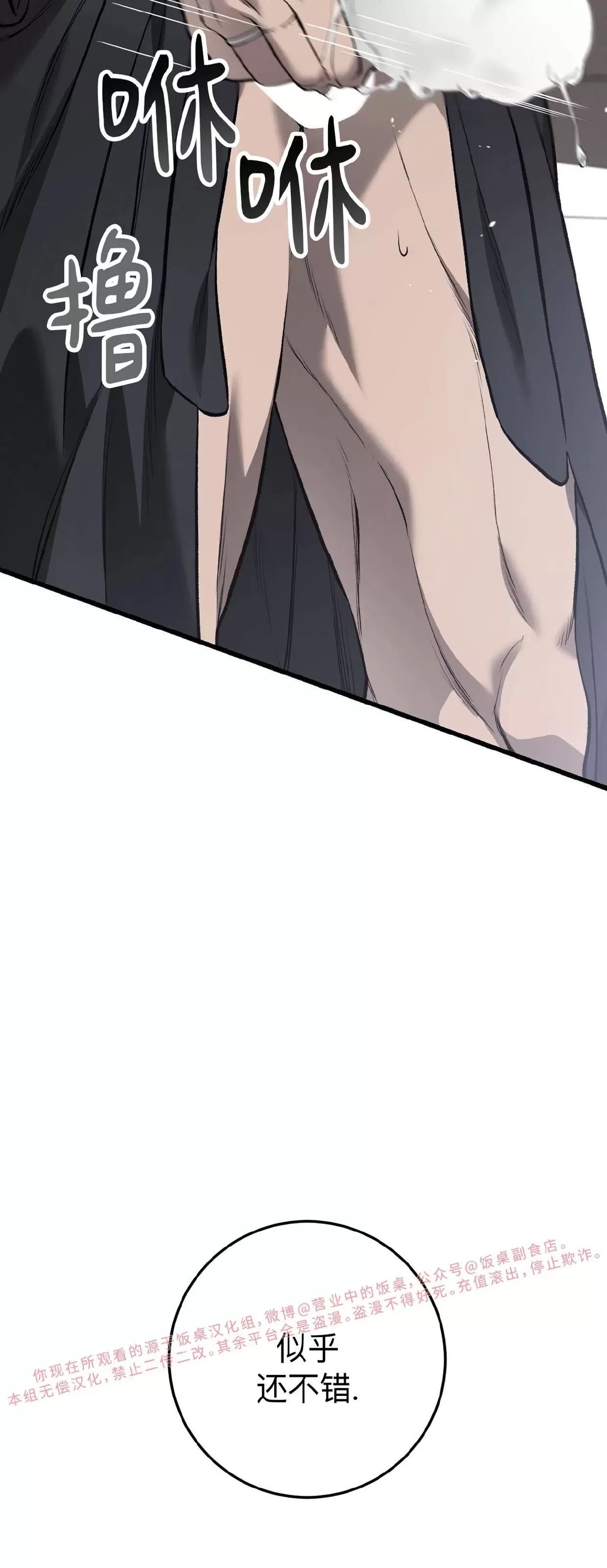 第 74 页