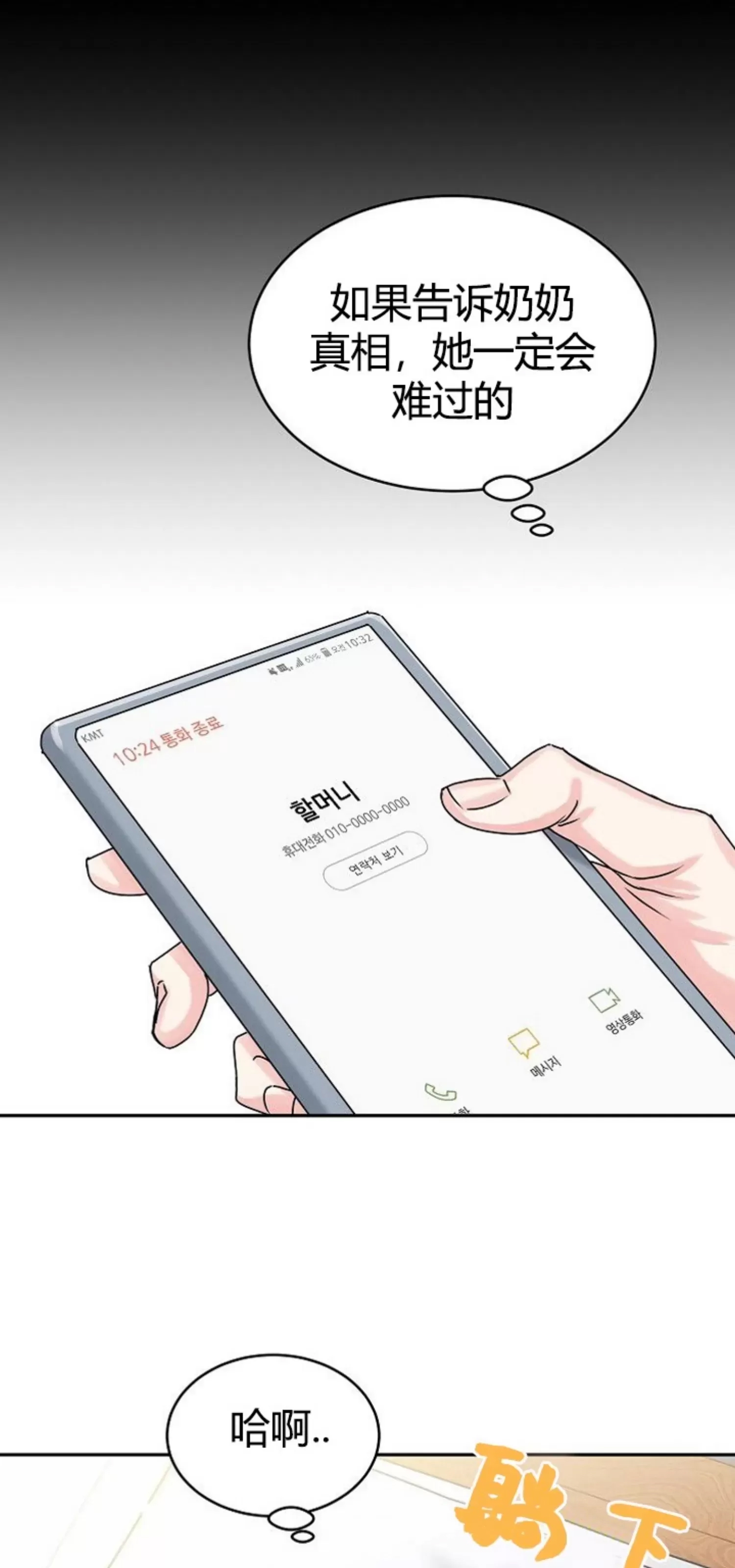 第 38 页