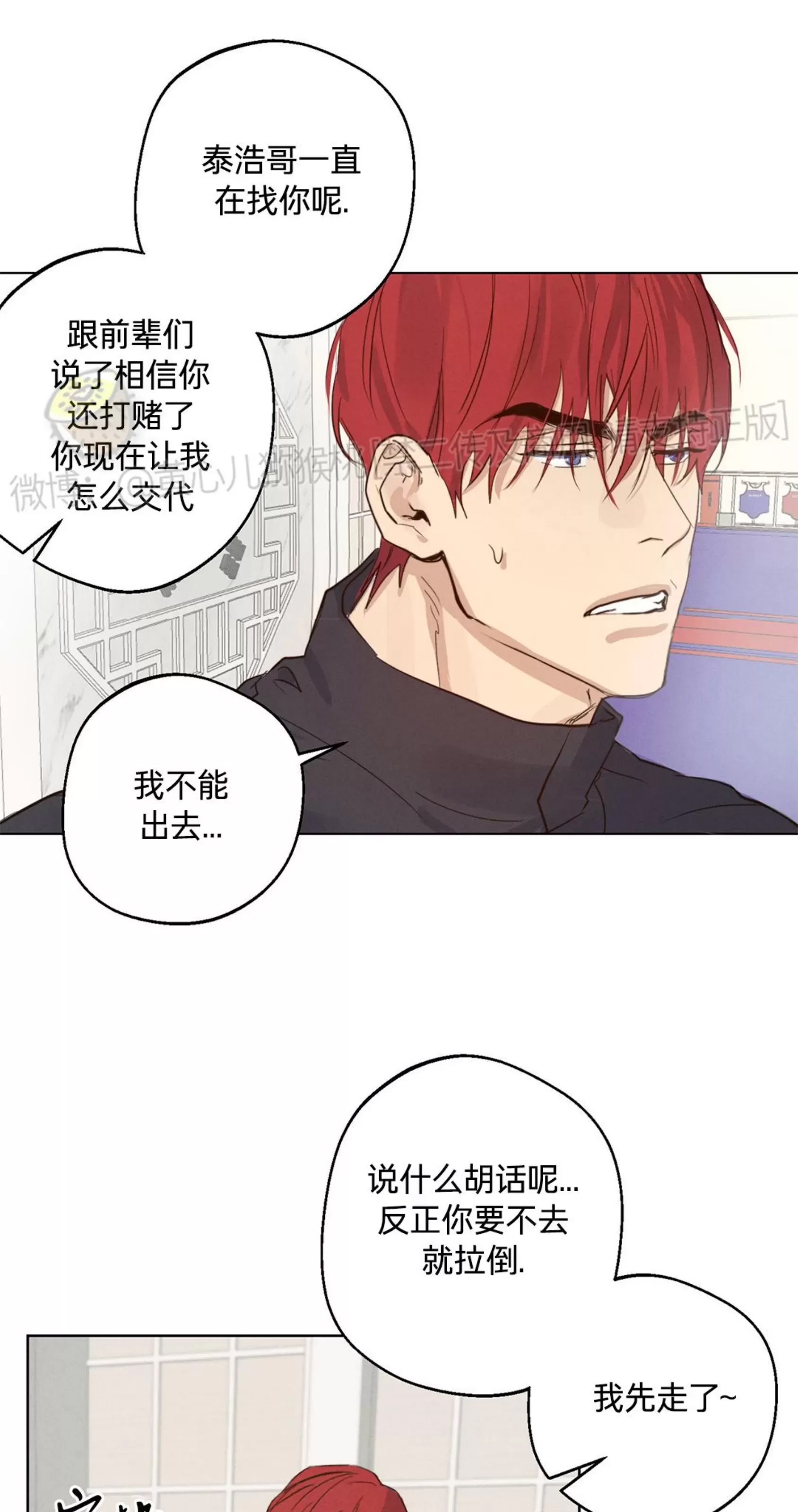 第 48 页
