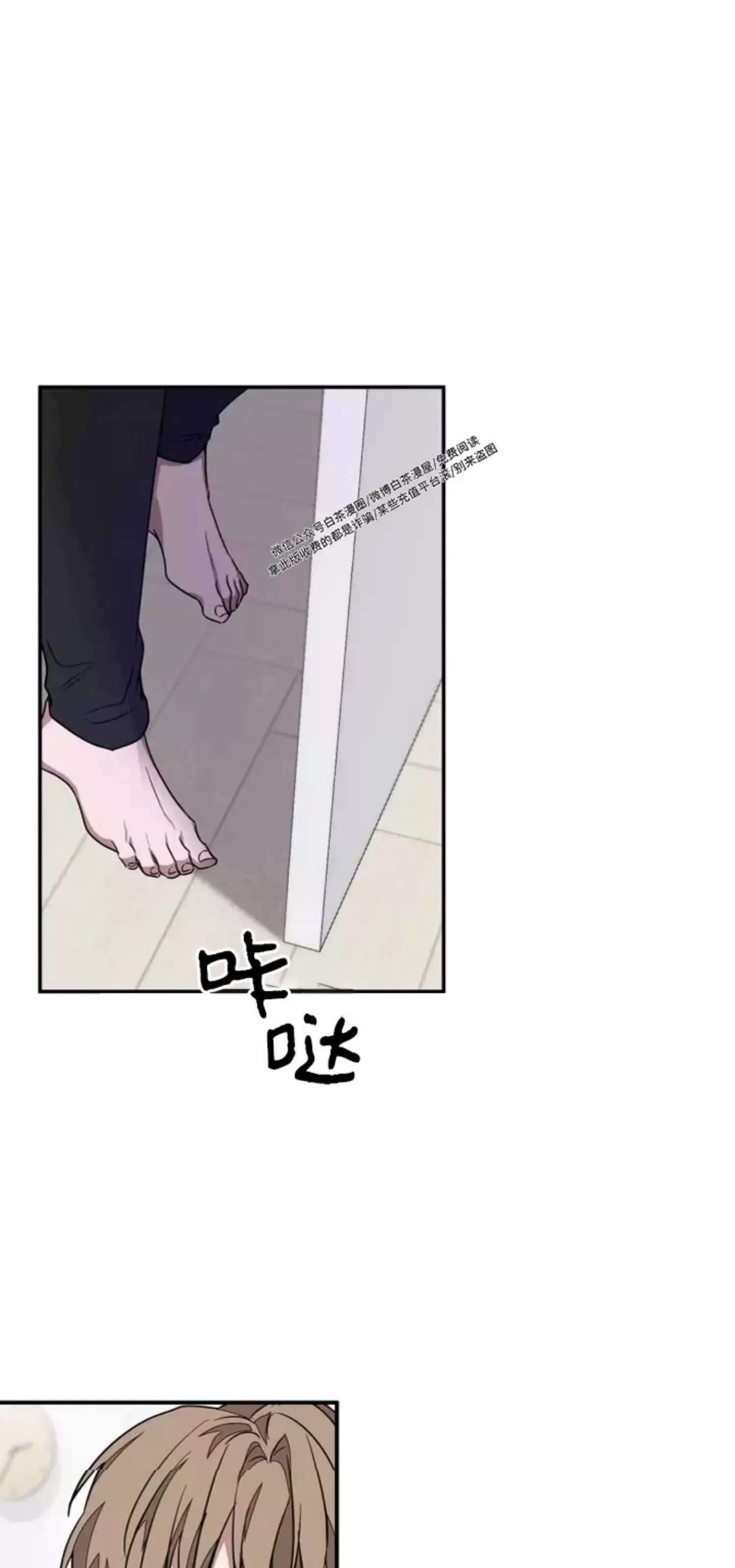 第 85 页