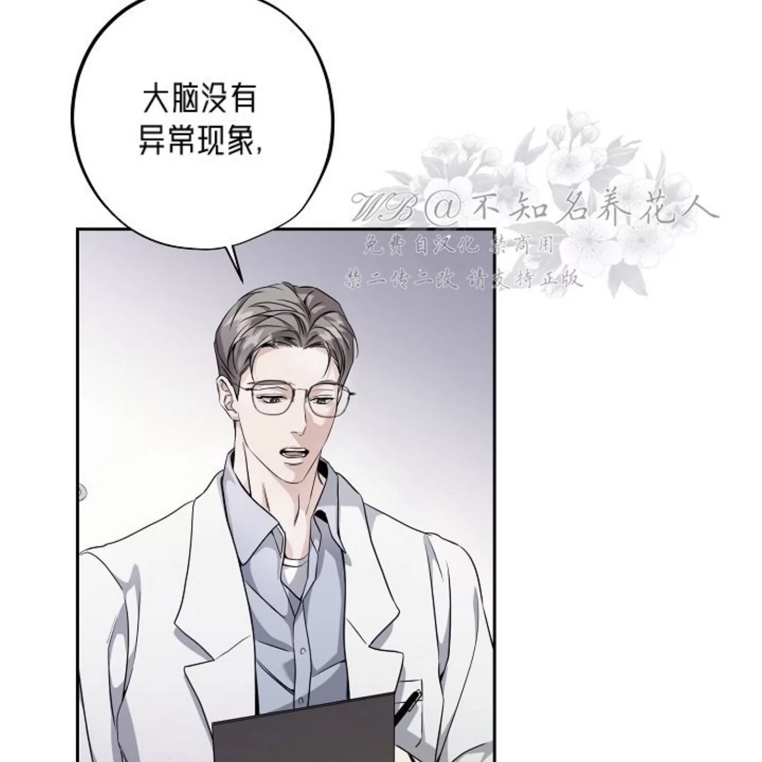 第 80 页