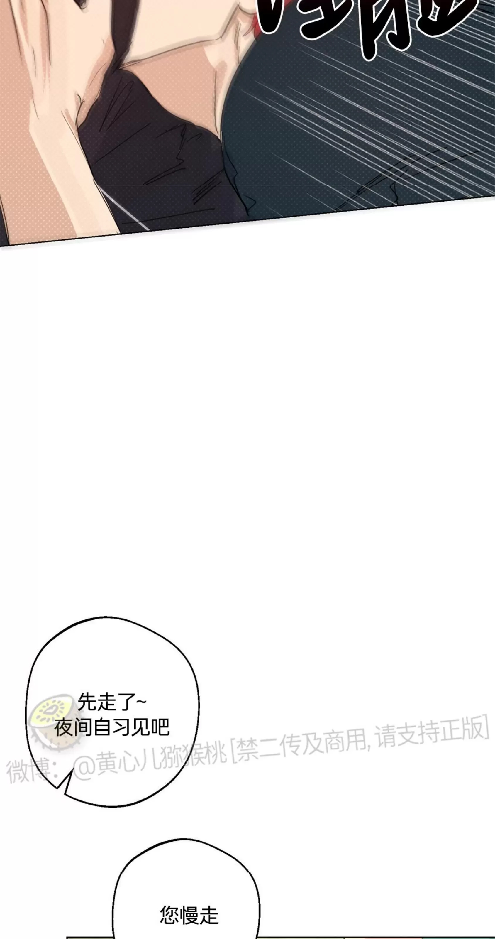 第 58 页