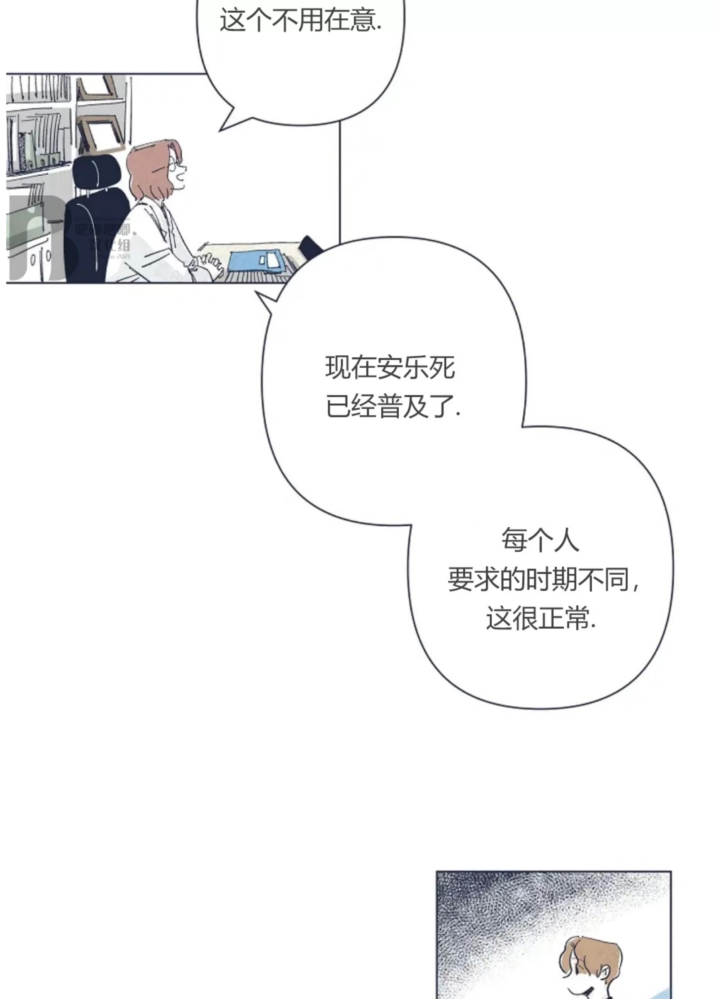 第 41 页