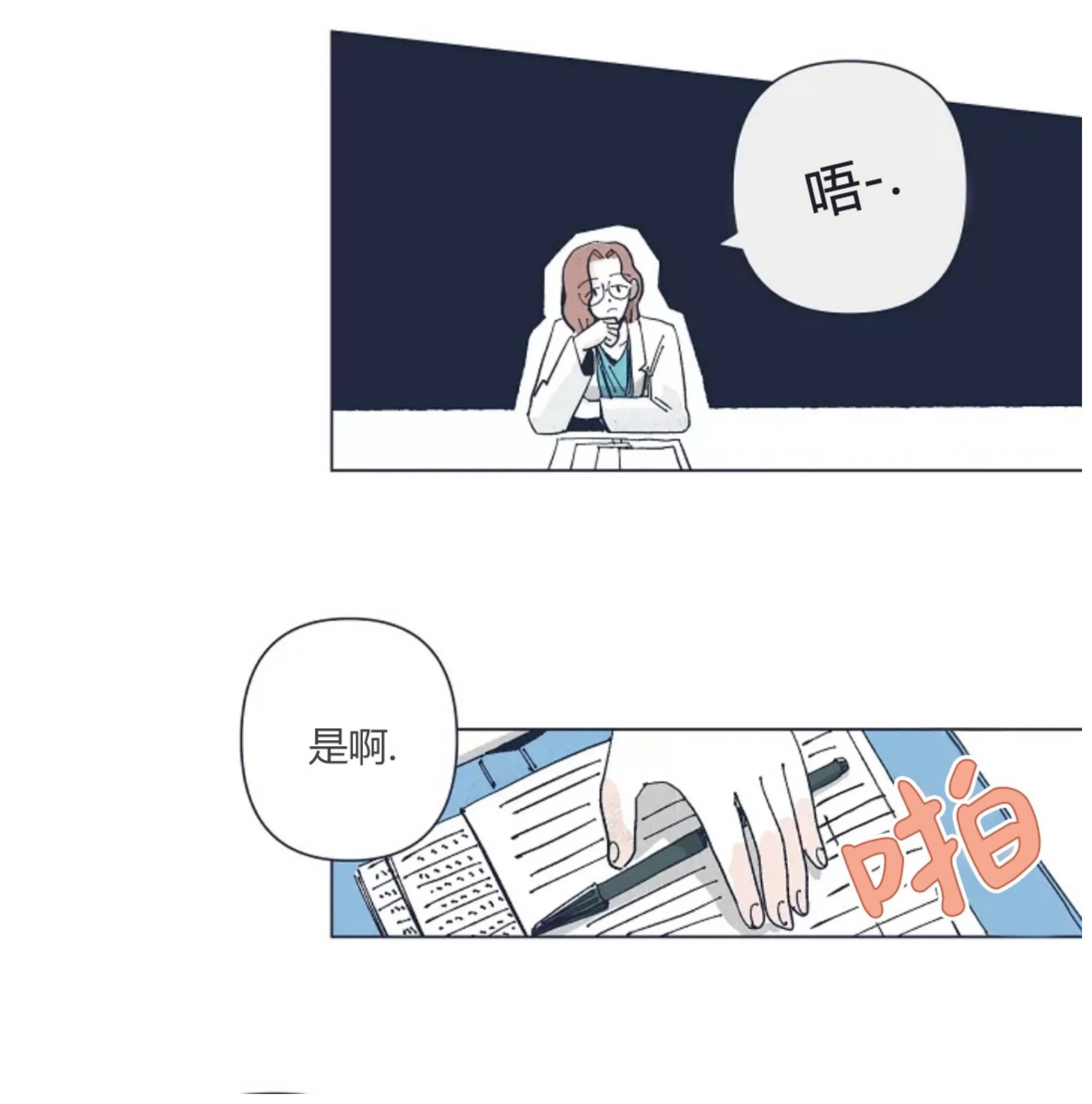 第 62 页