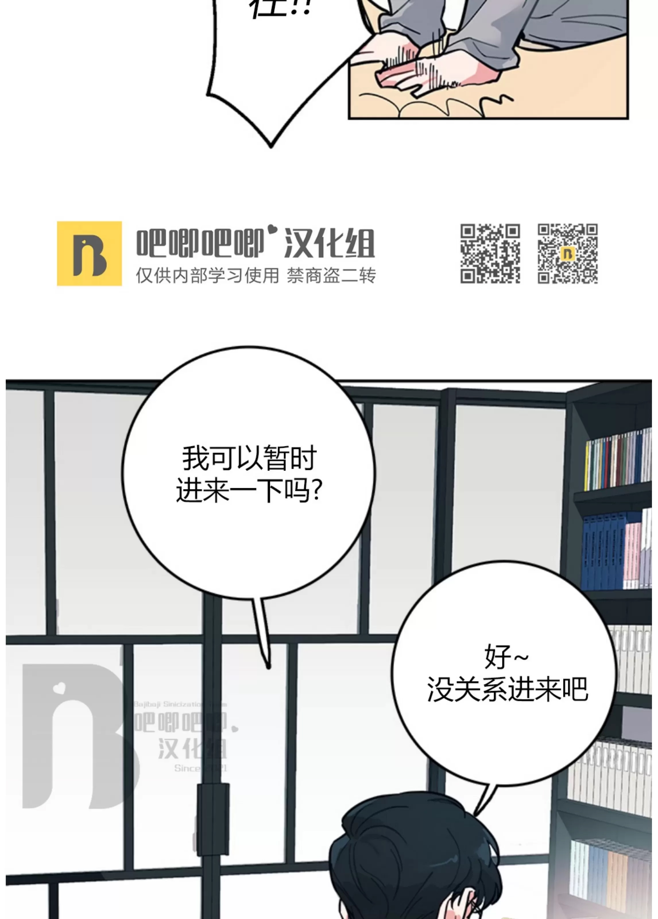 第 35 页
