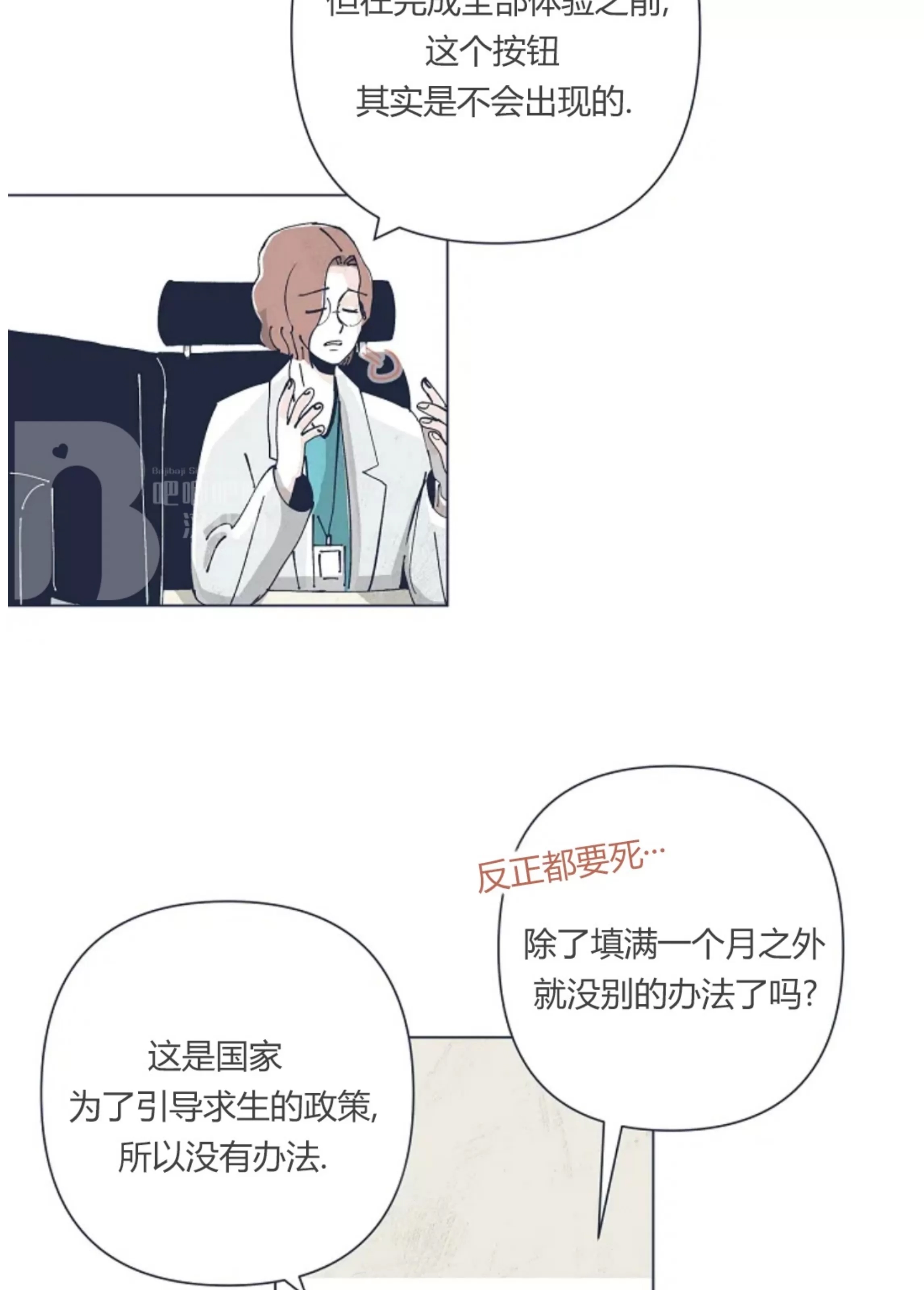 第 90 页