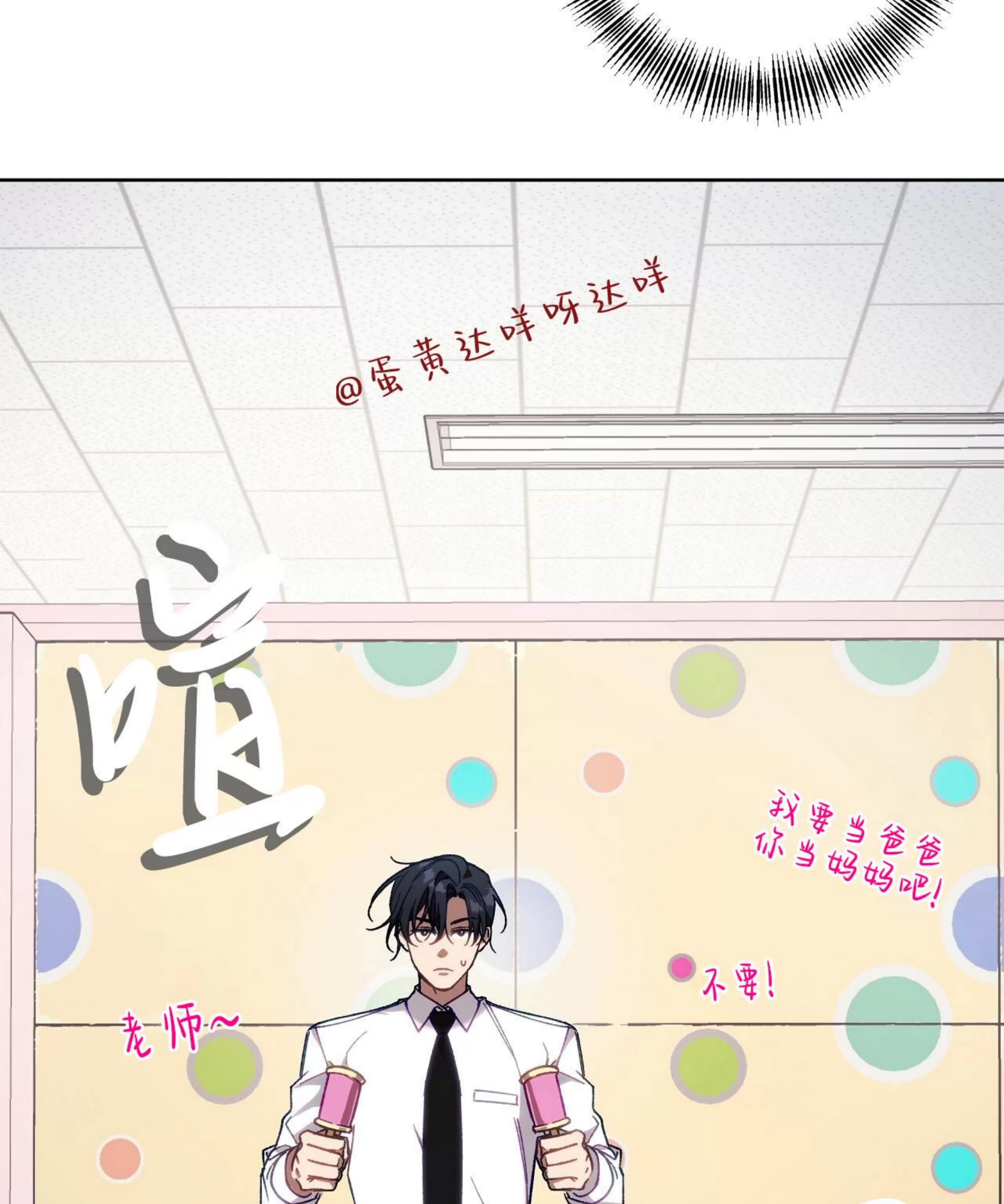 第 81 页