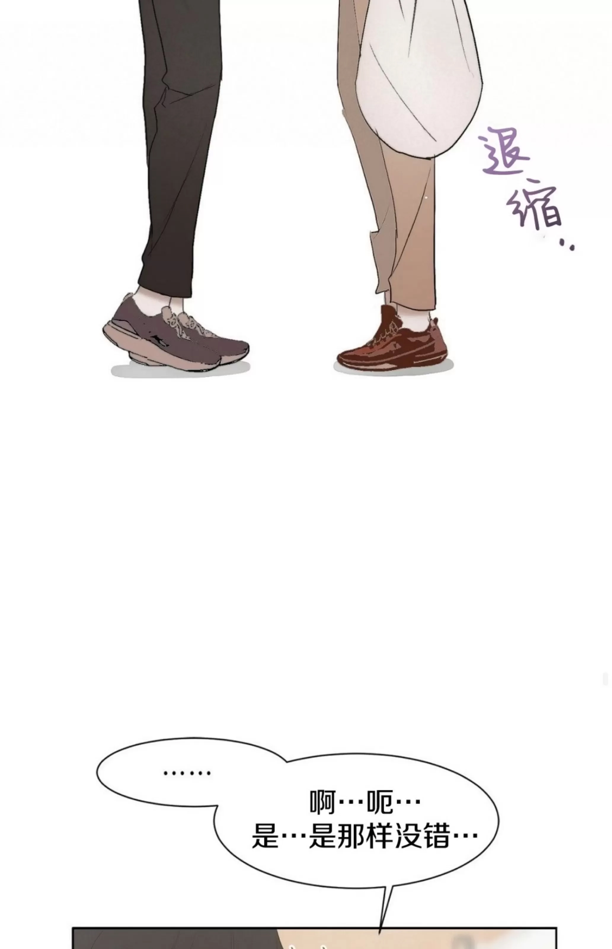 第 93 页