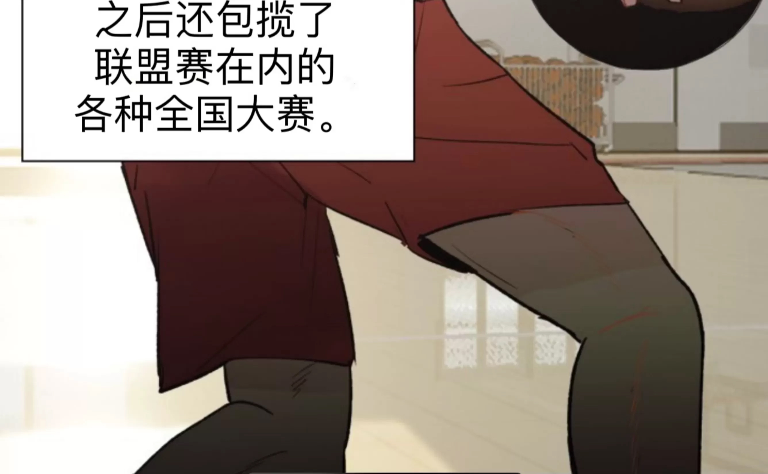 第 61 页