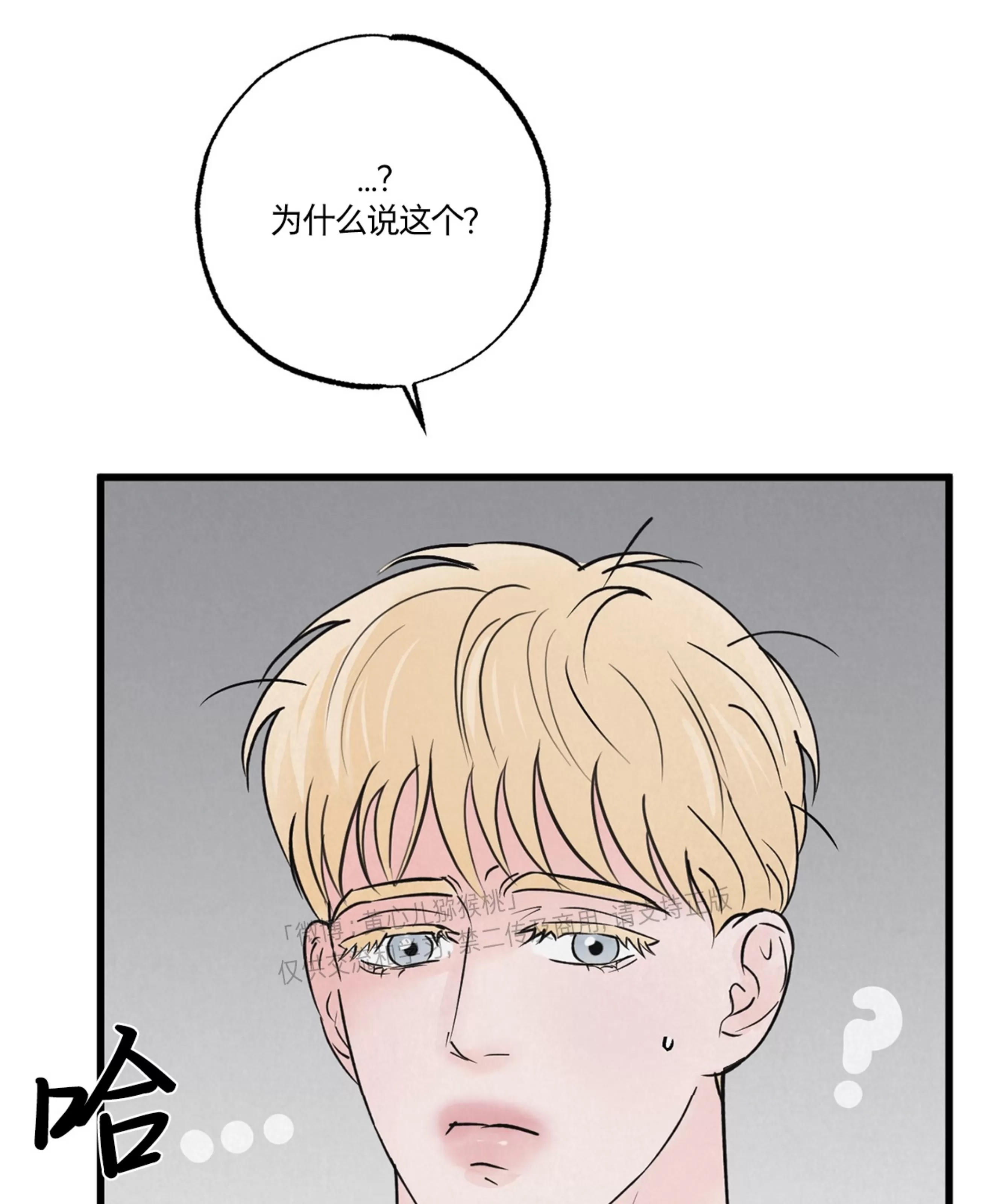 第 59 页