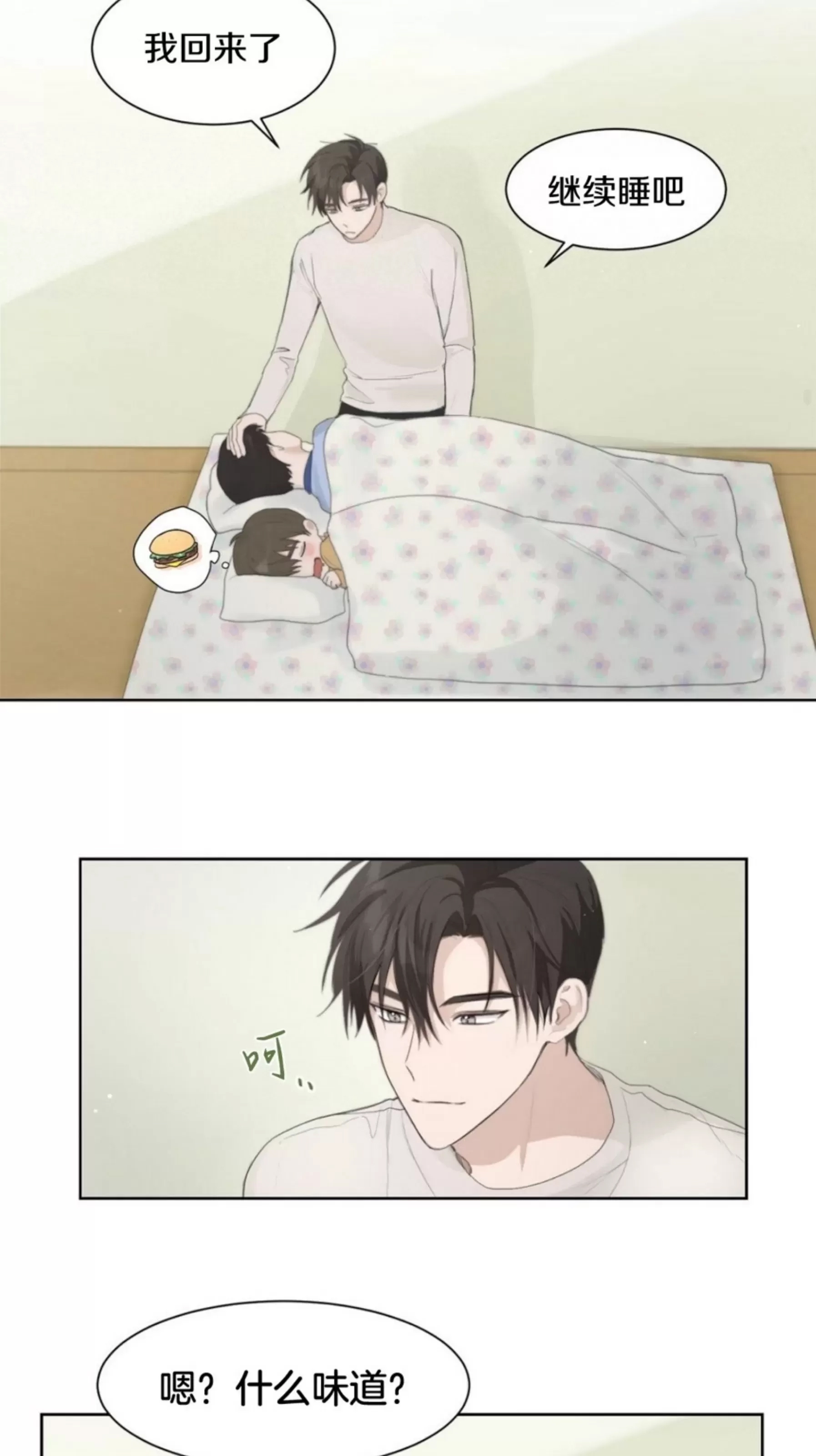 第 42 页