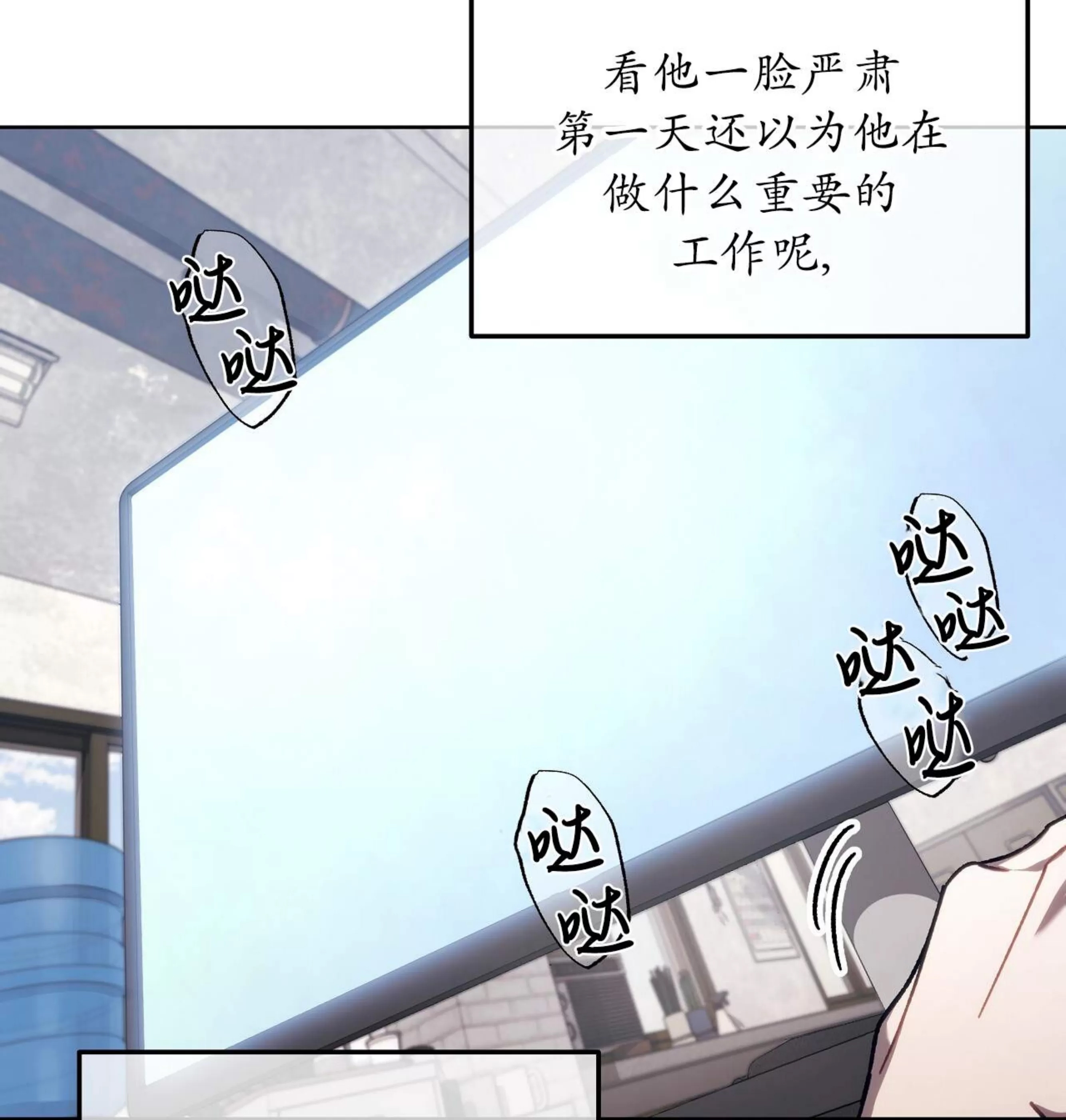 第 54 页