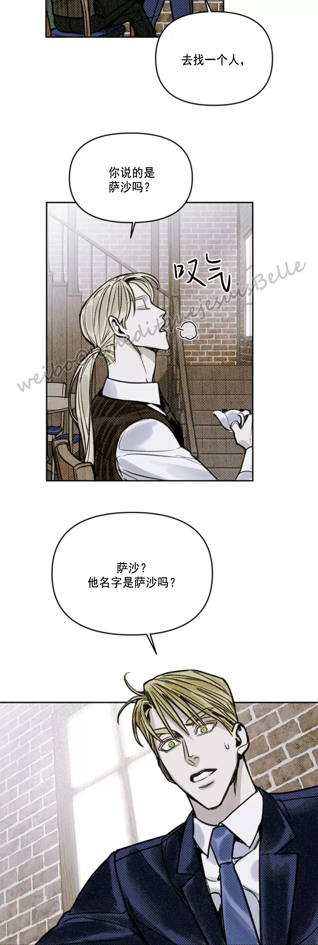 第 48 页