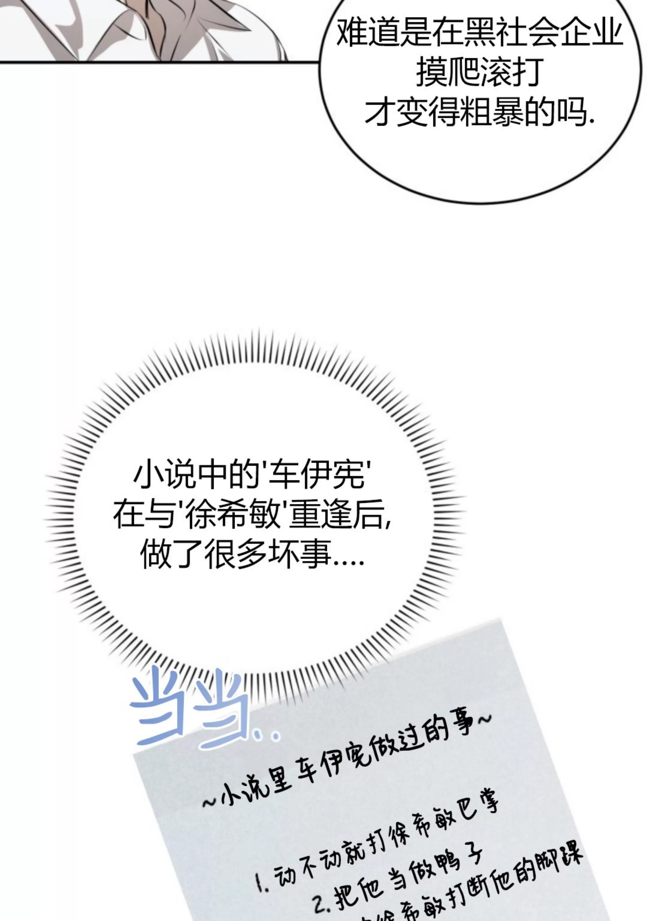 第 101 页