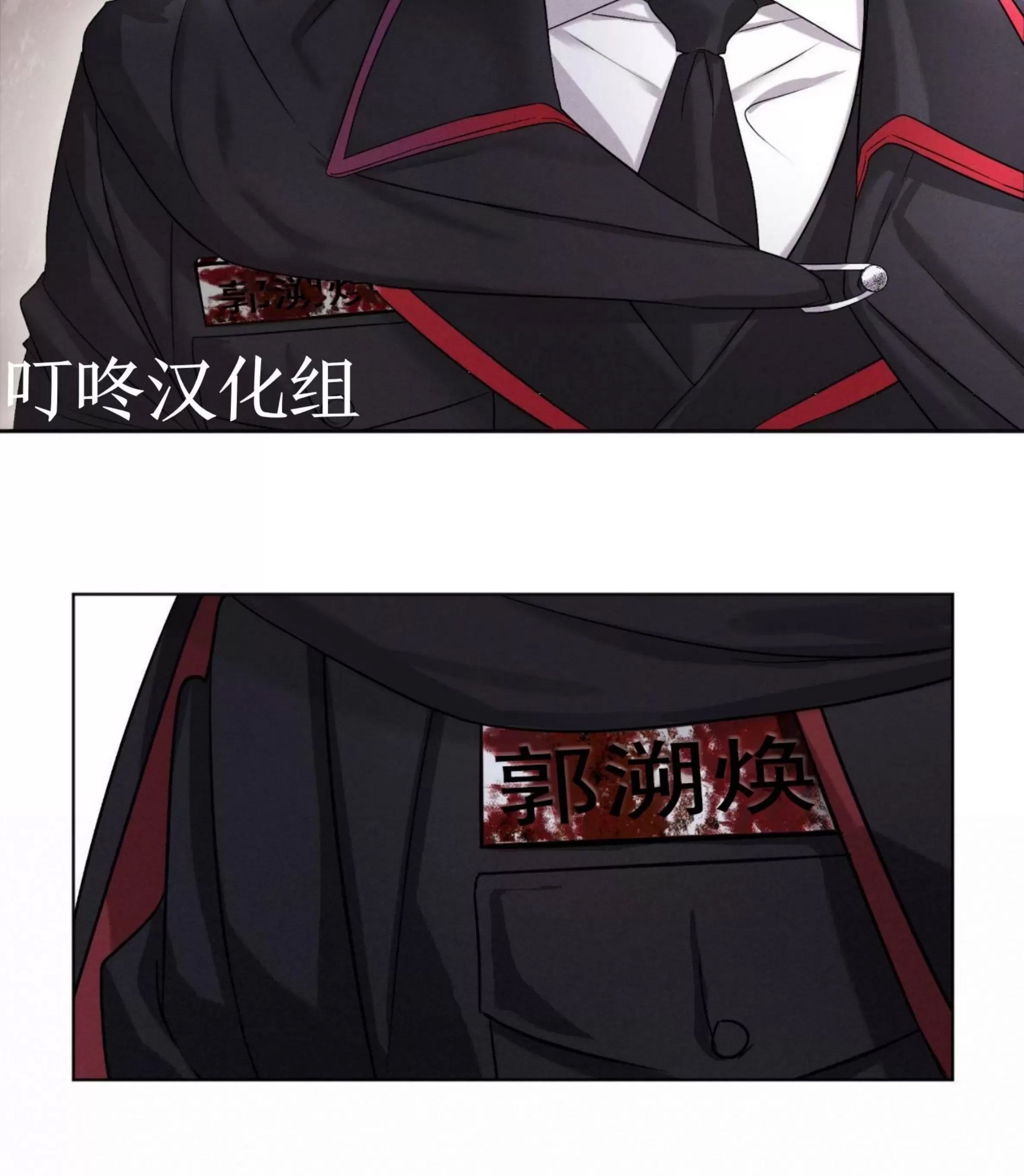 第 28 页