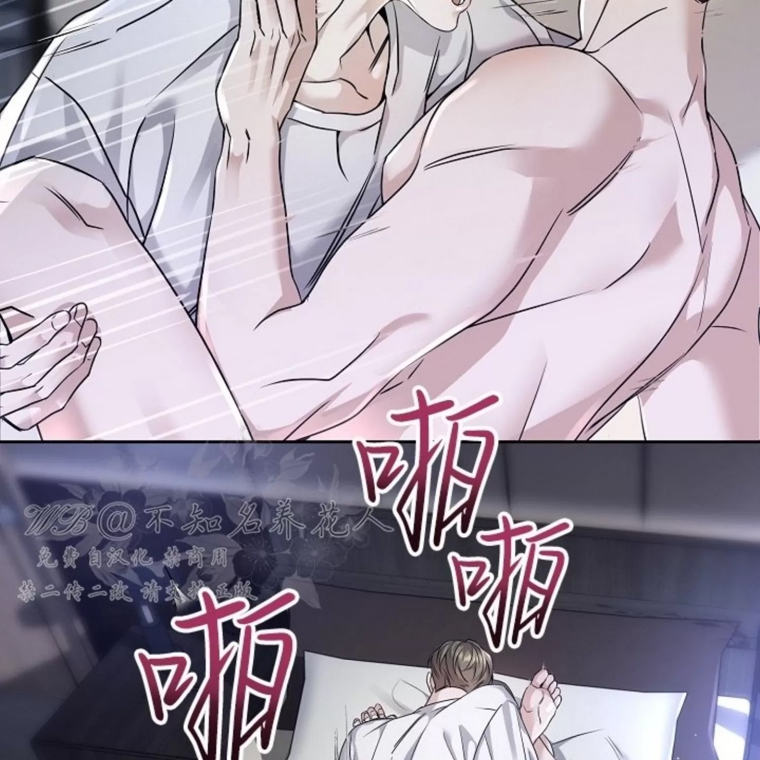 第 71 页
