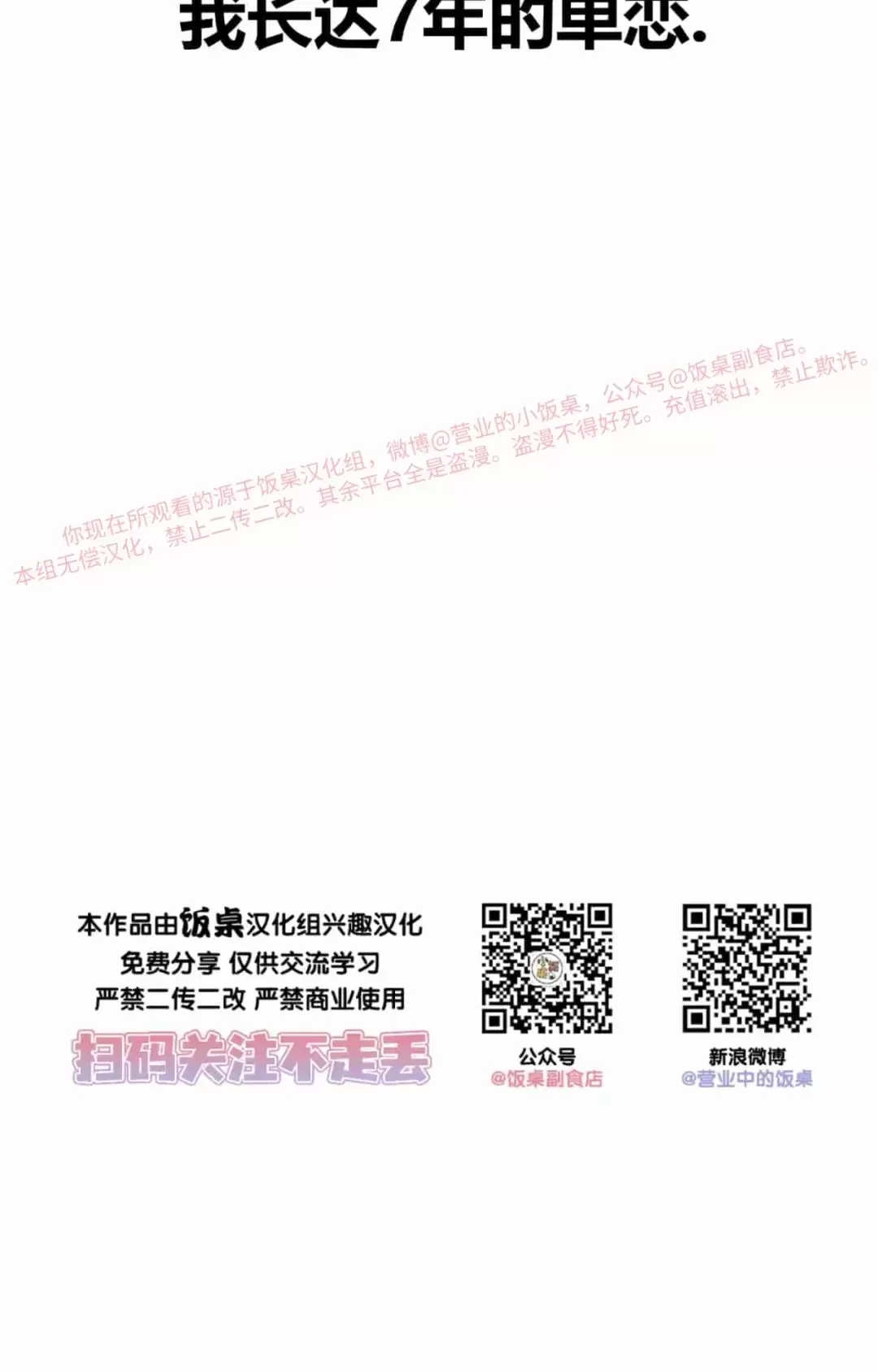 第 75 页