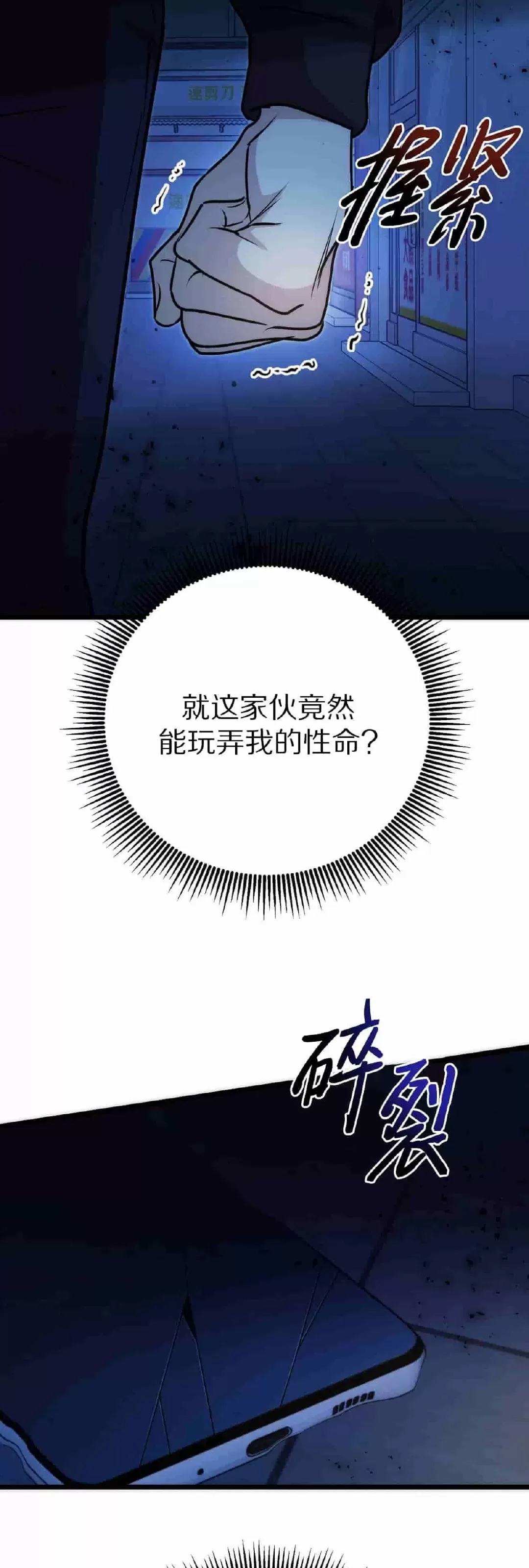 第 67 页