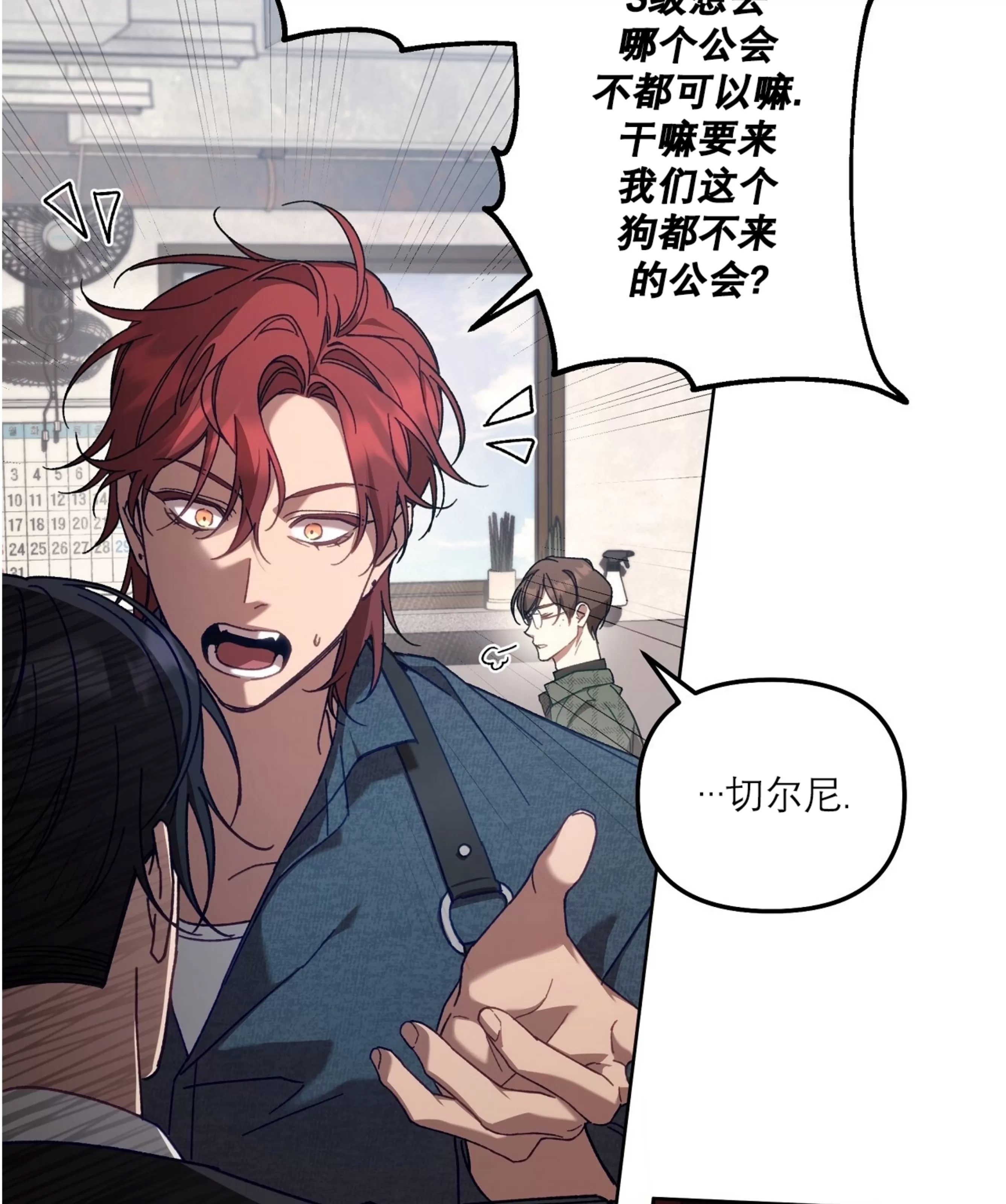第 114 页