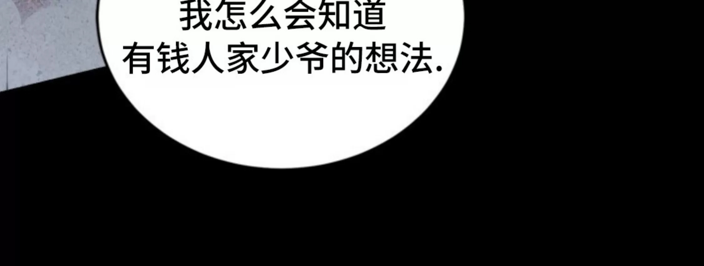第 93 页