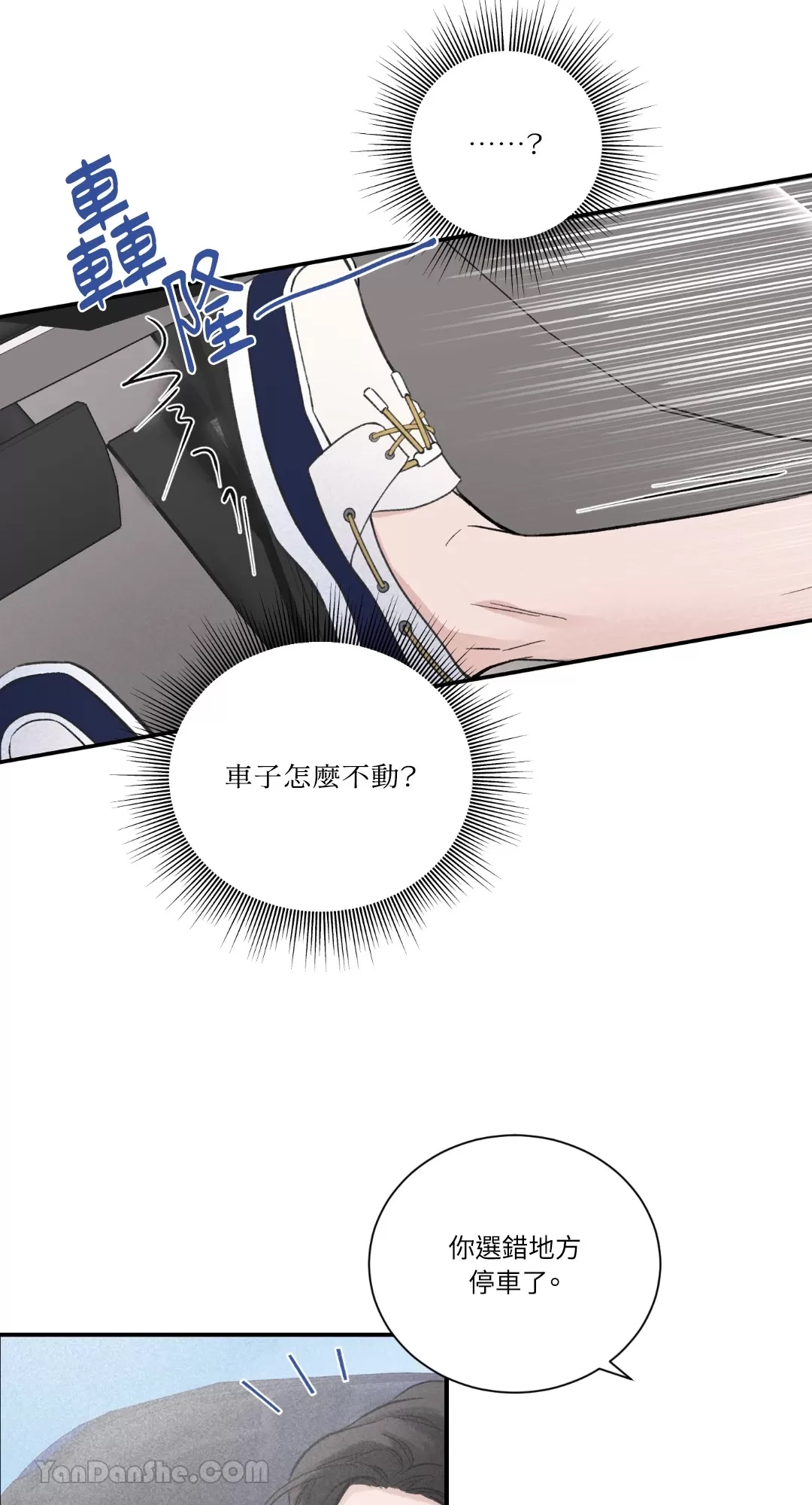 第 37 页