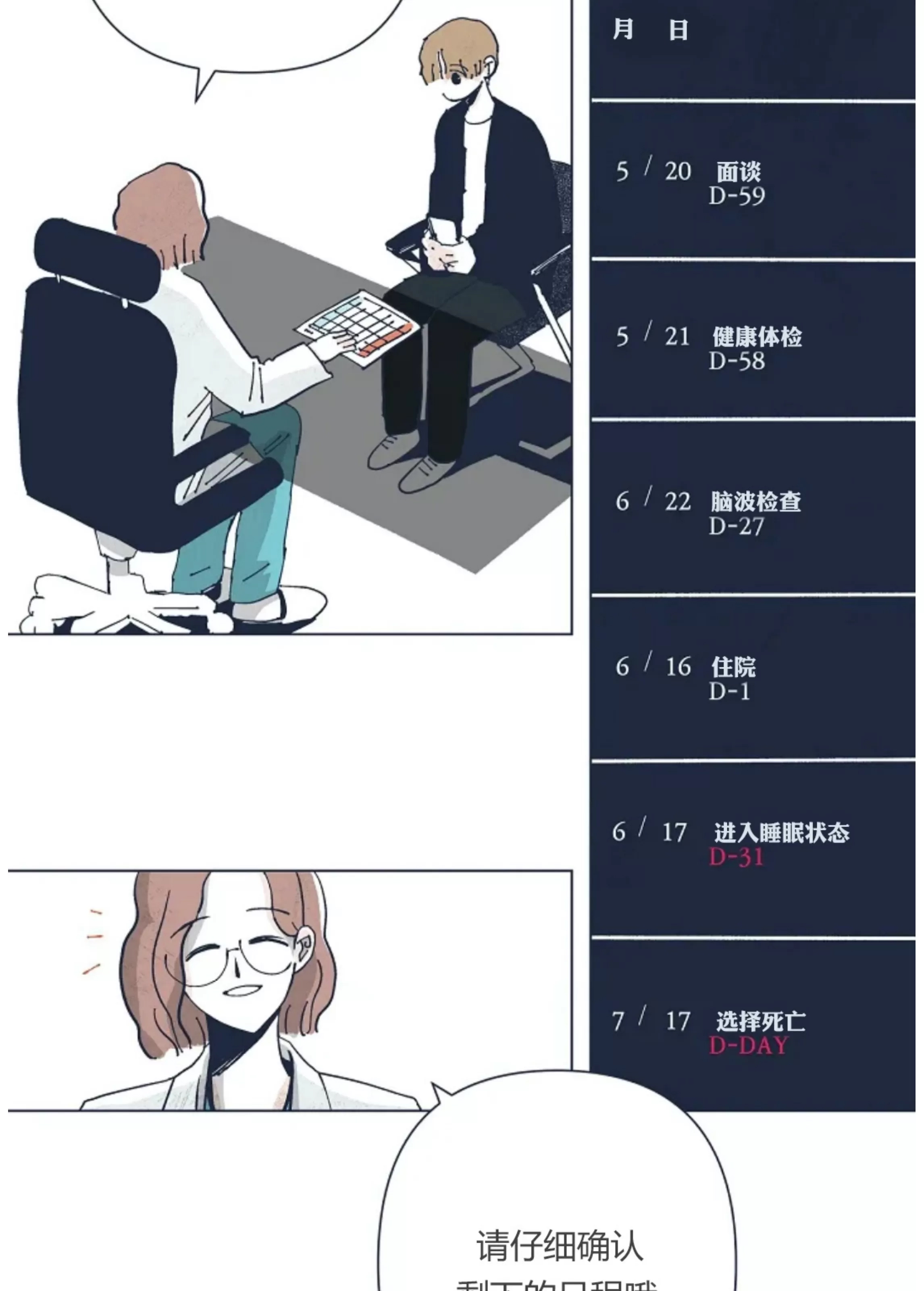 第 103 页