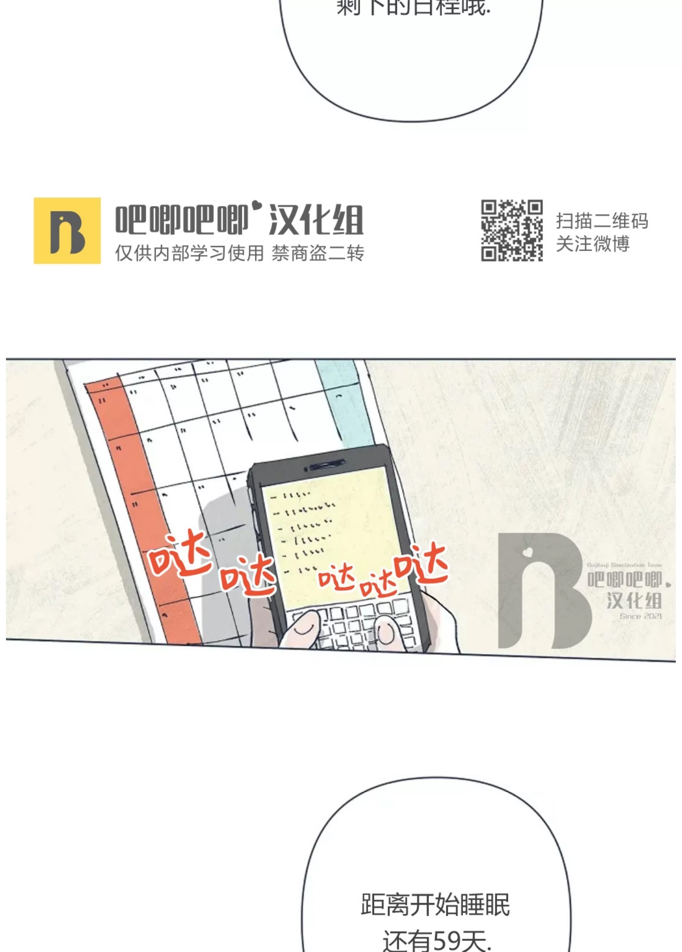 第 104 页