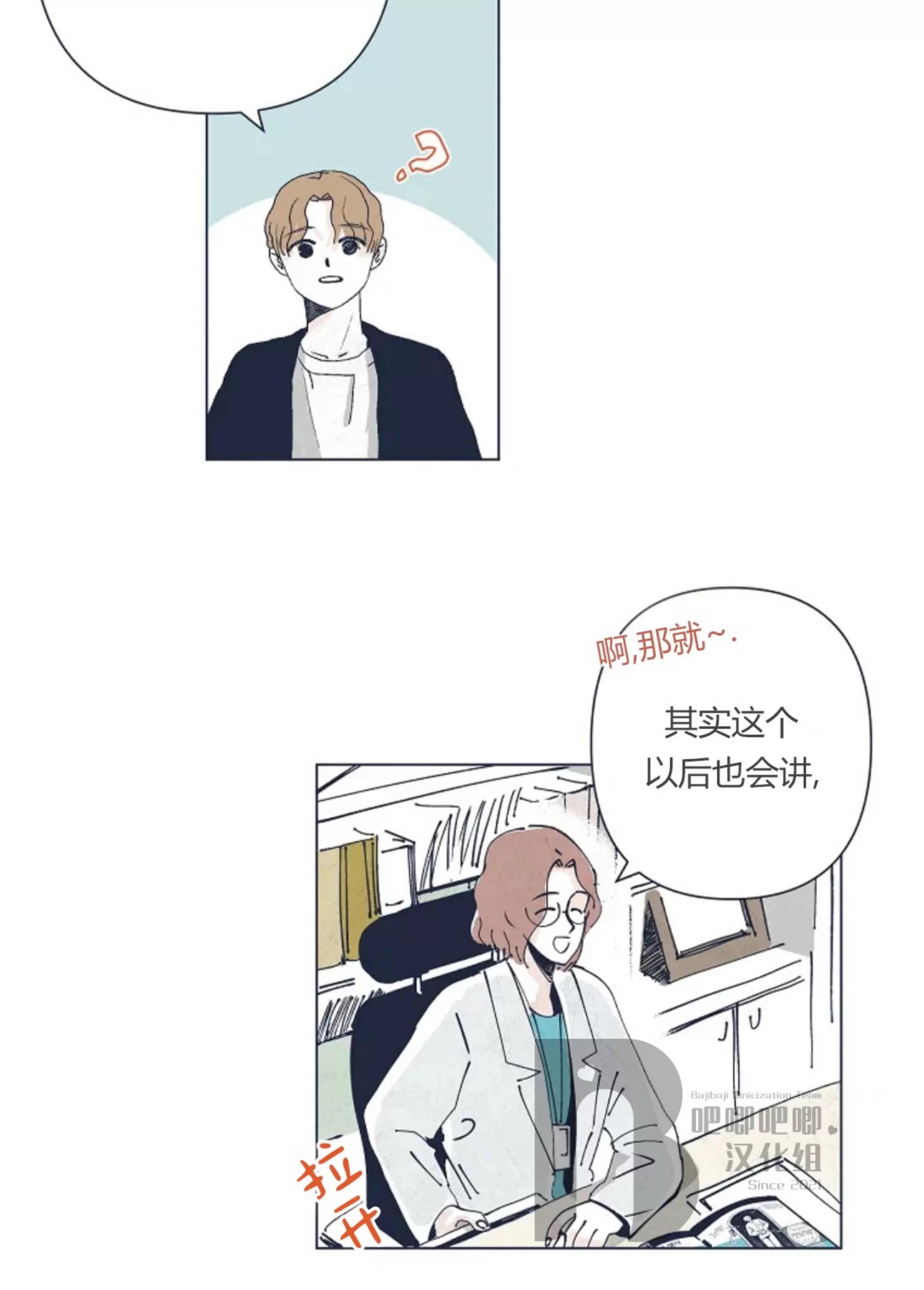 第 84 页