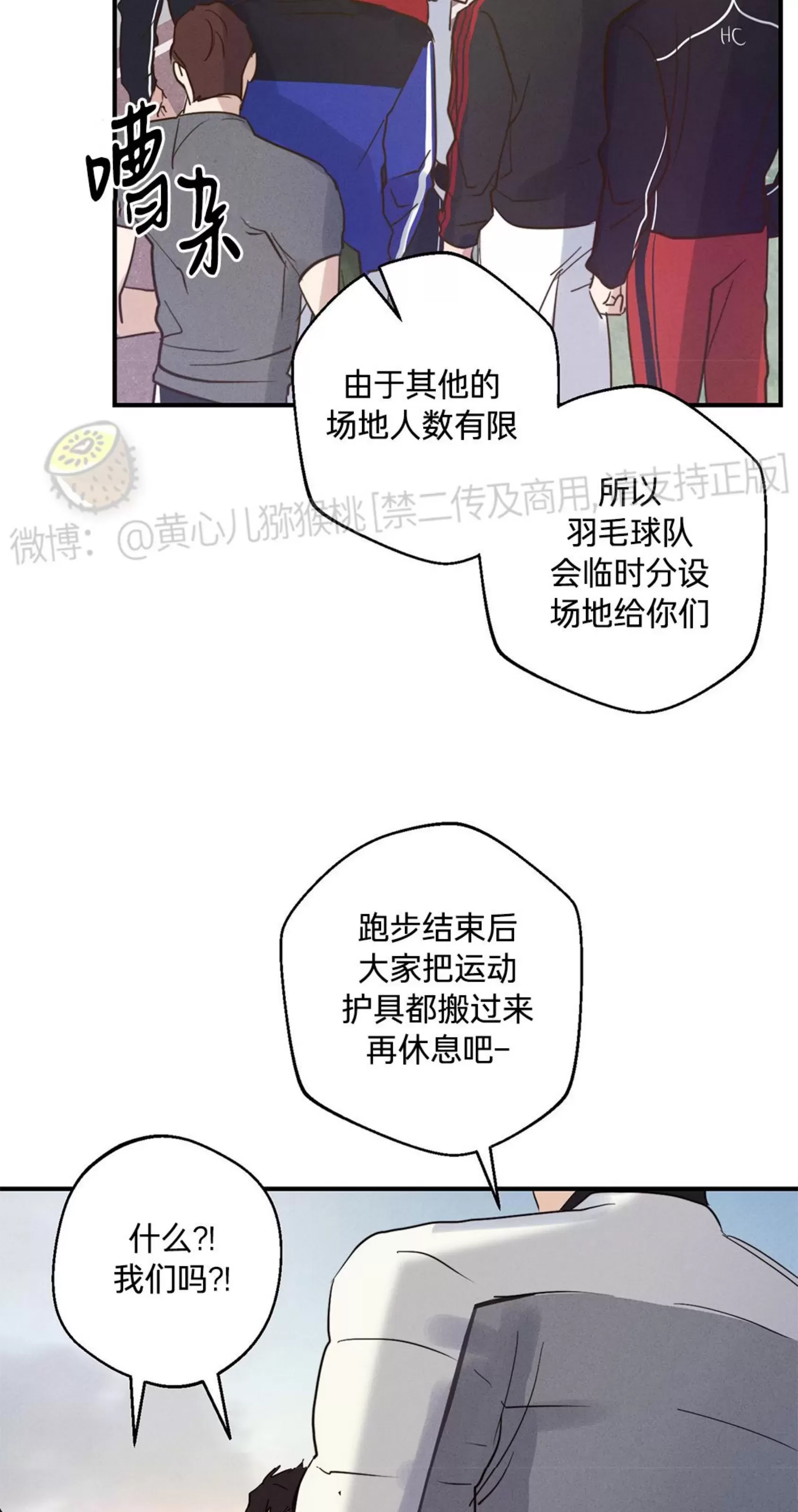 第 36 页