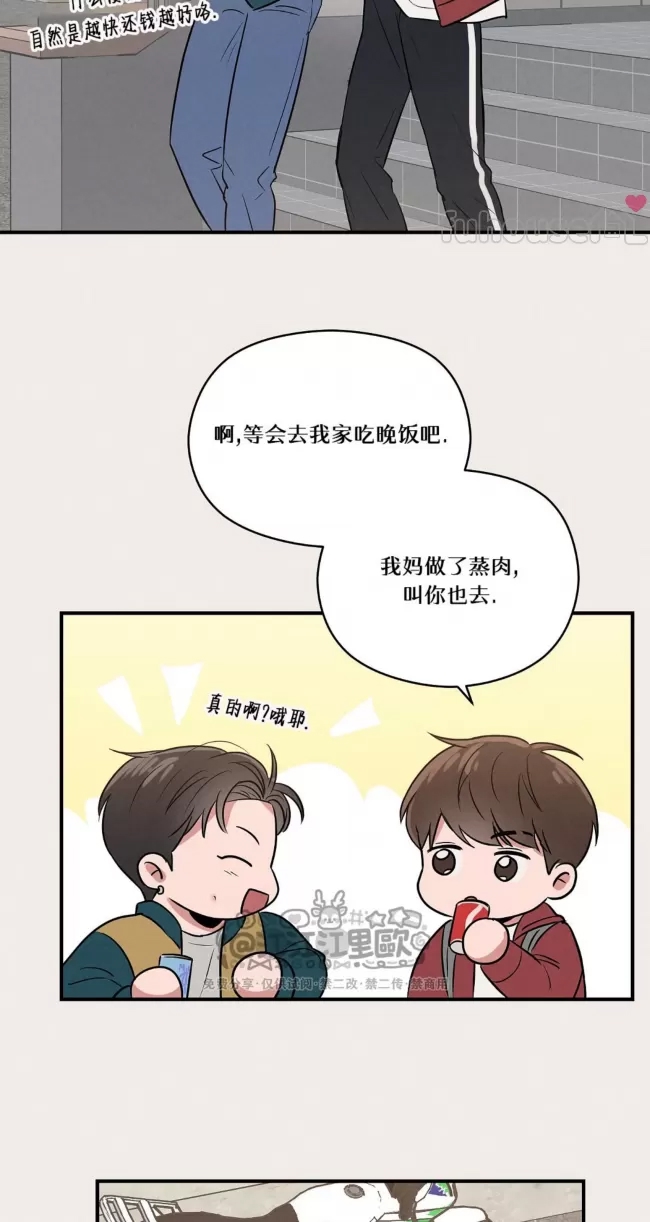 第 48 页