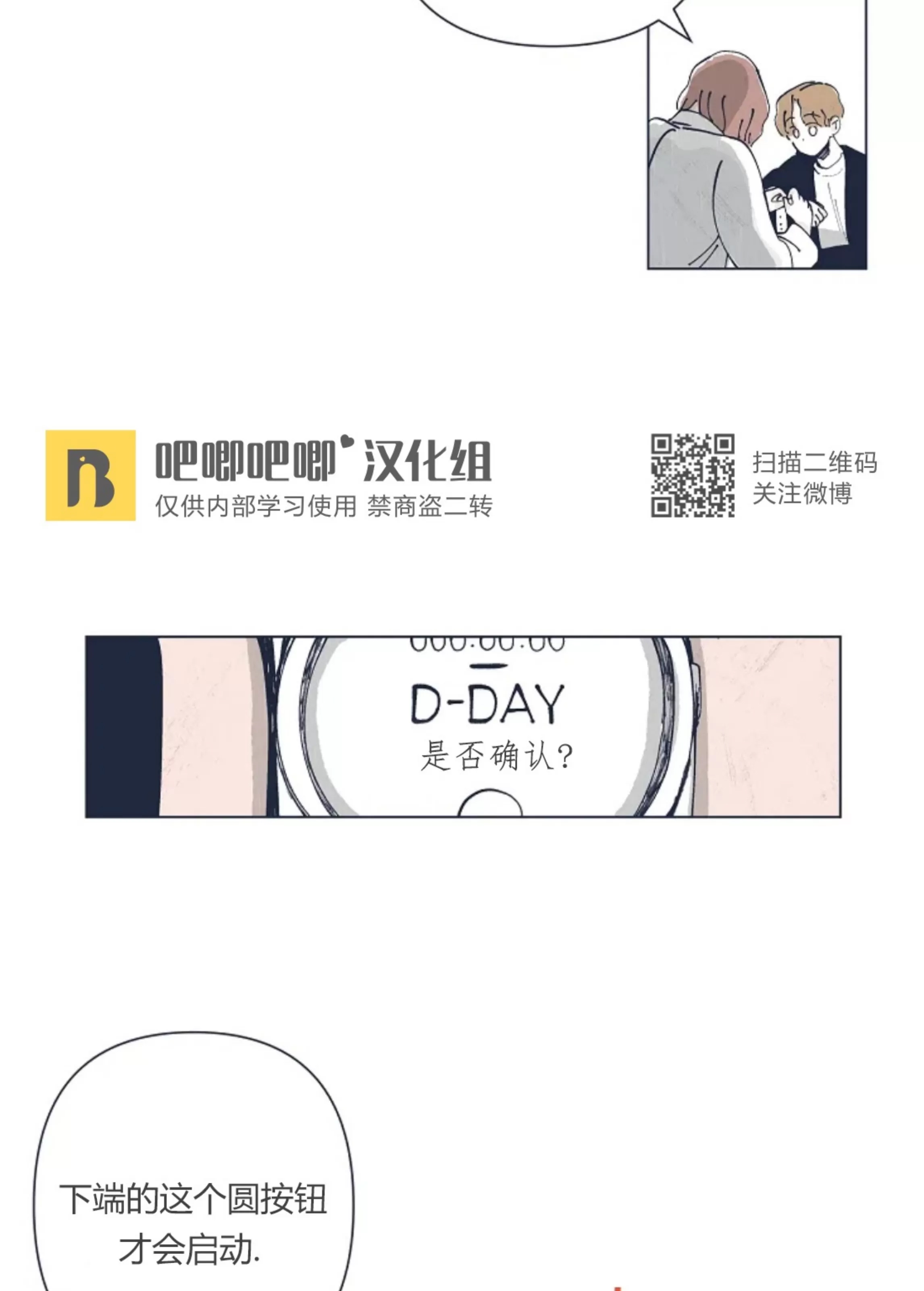 第 93 页