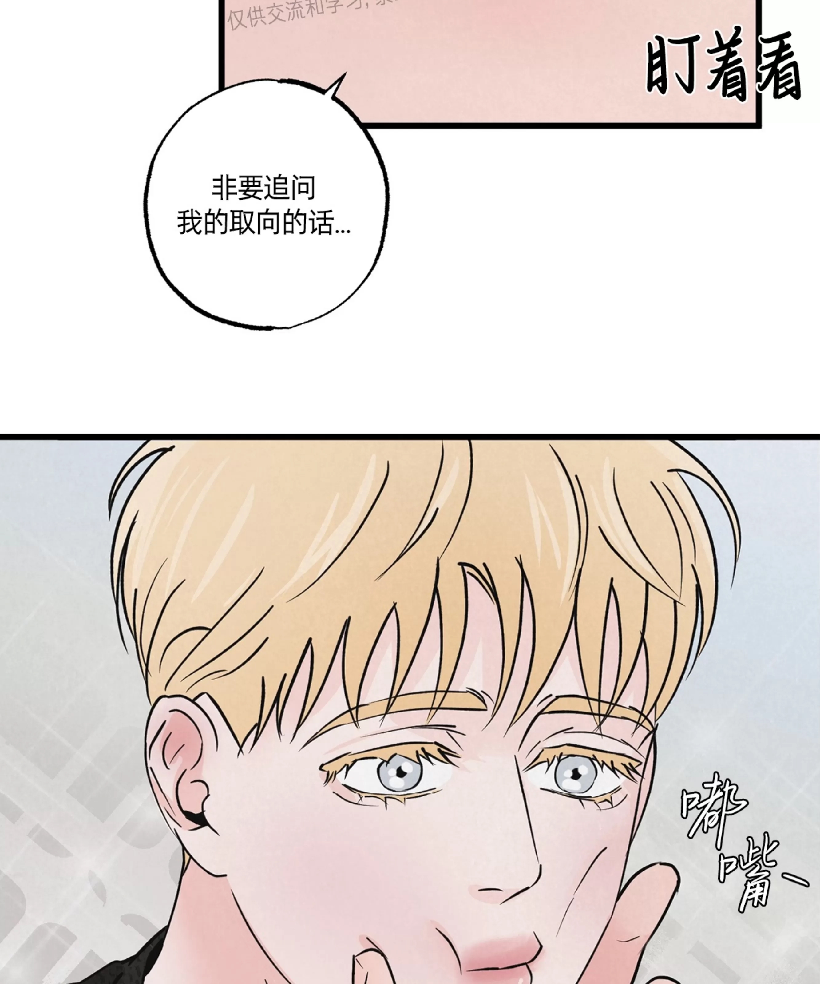 第 70 页