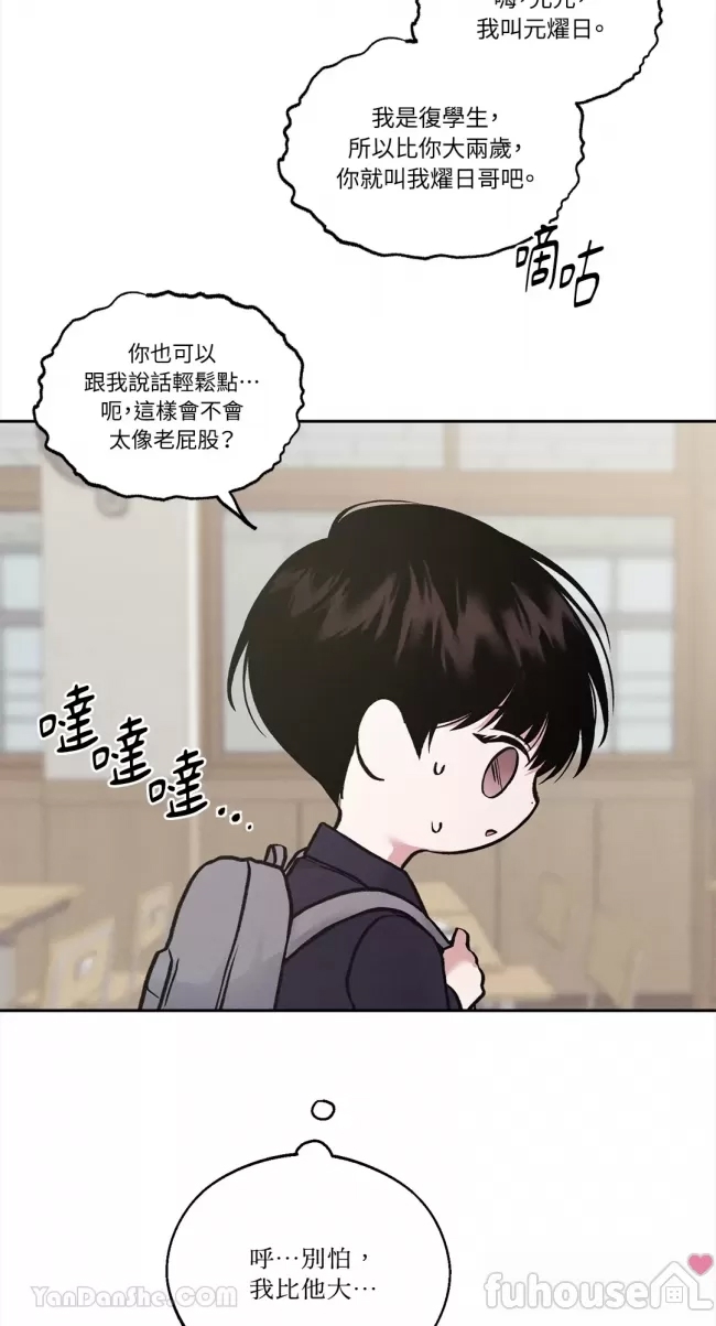 第 62 页