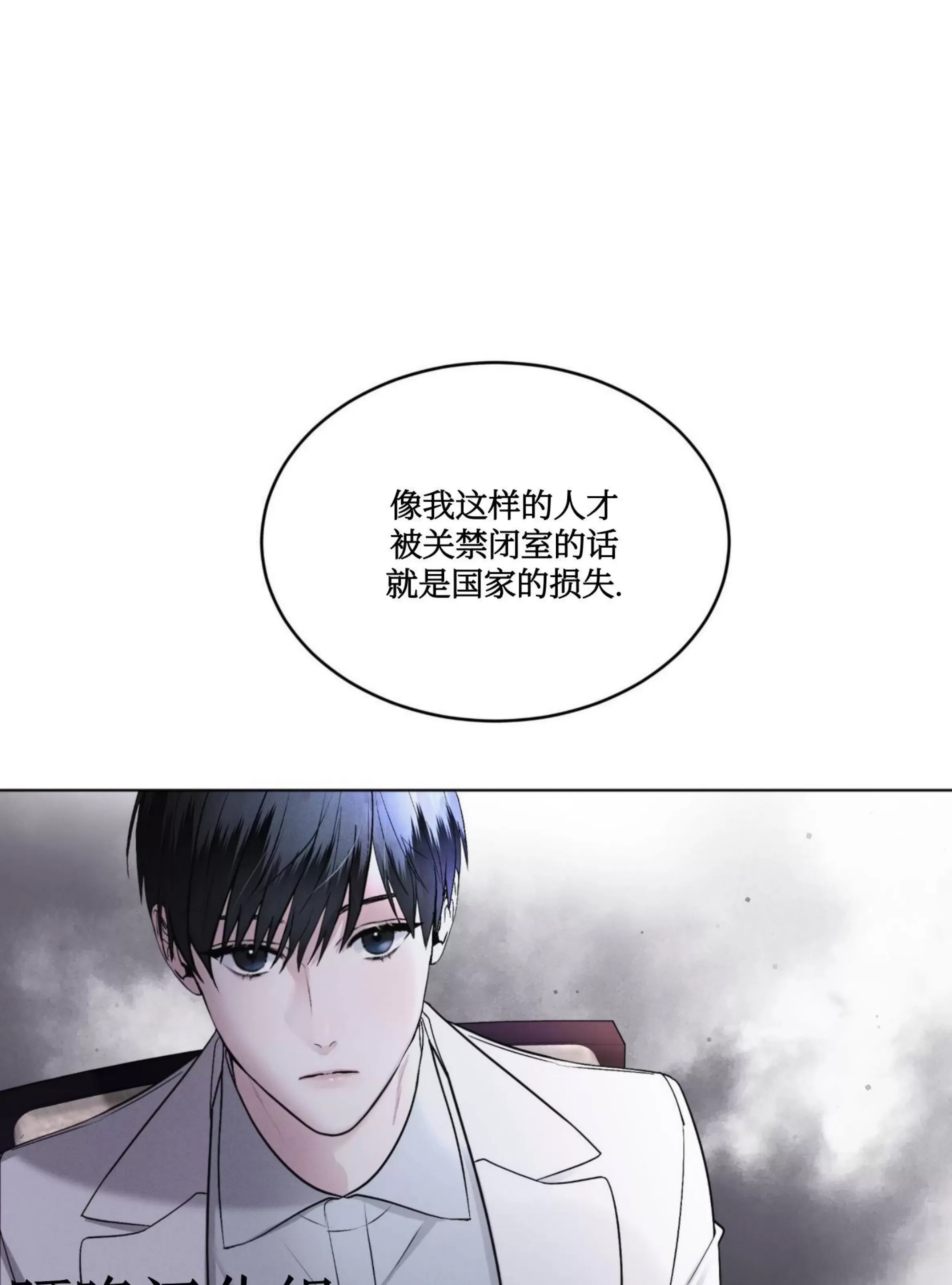第 82 页