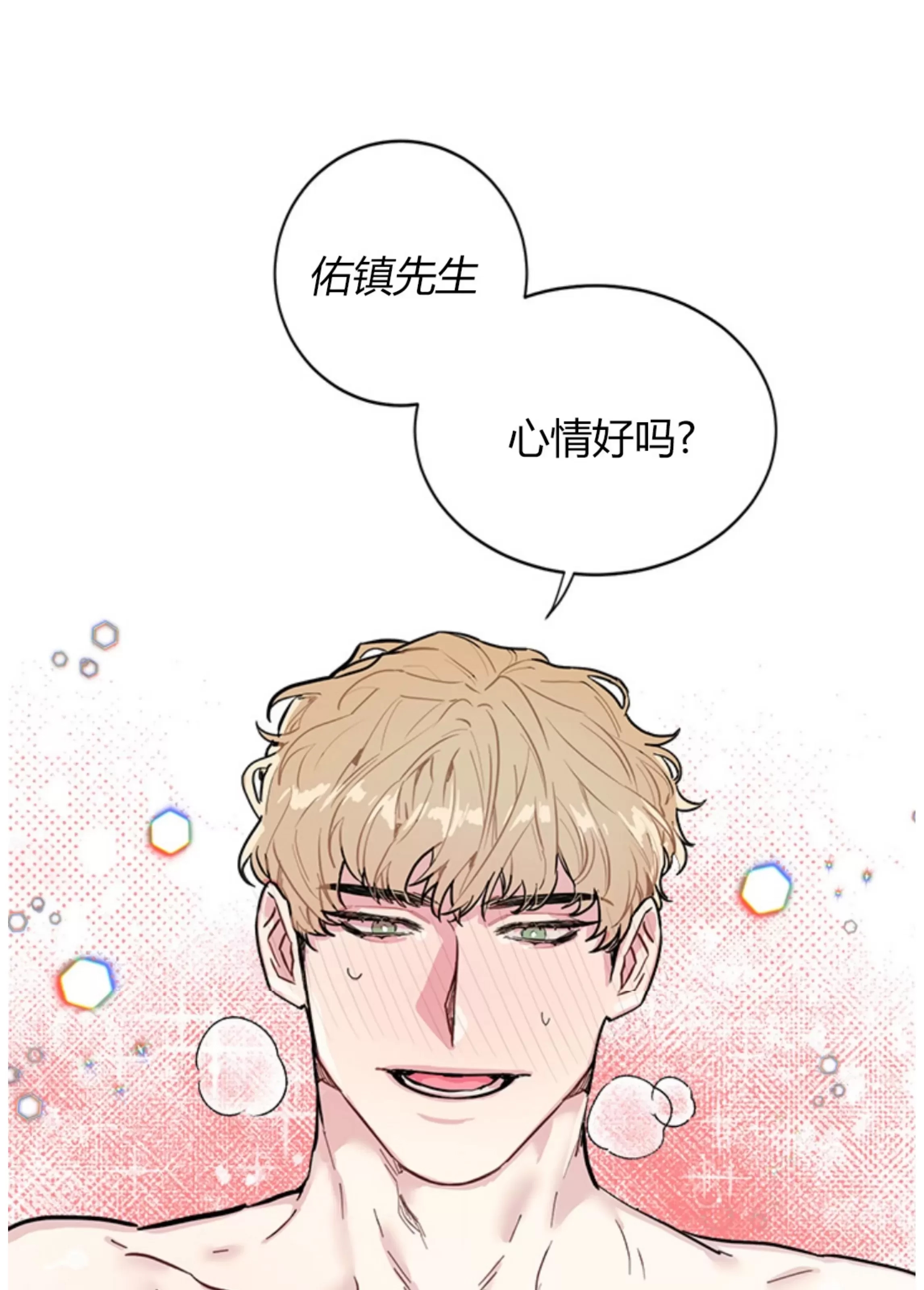 第 58 页